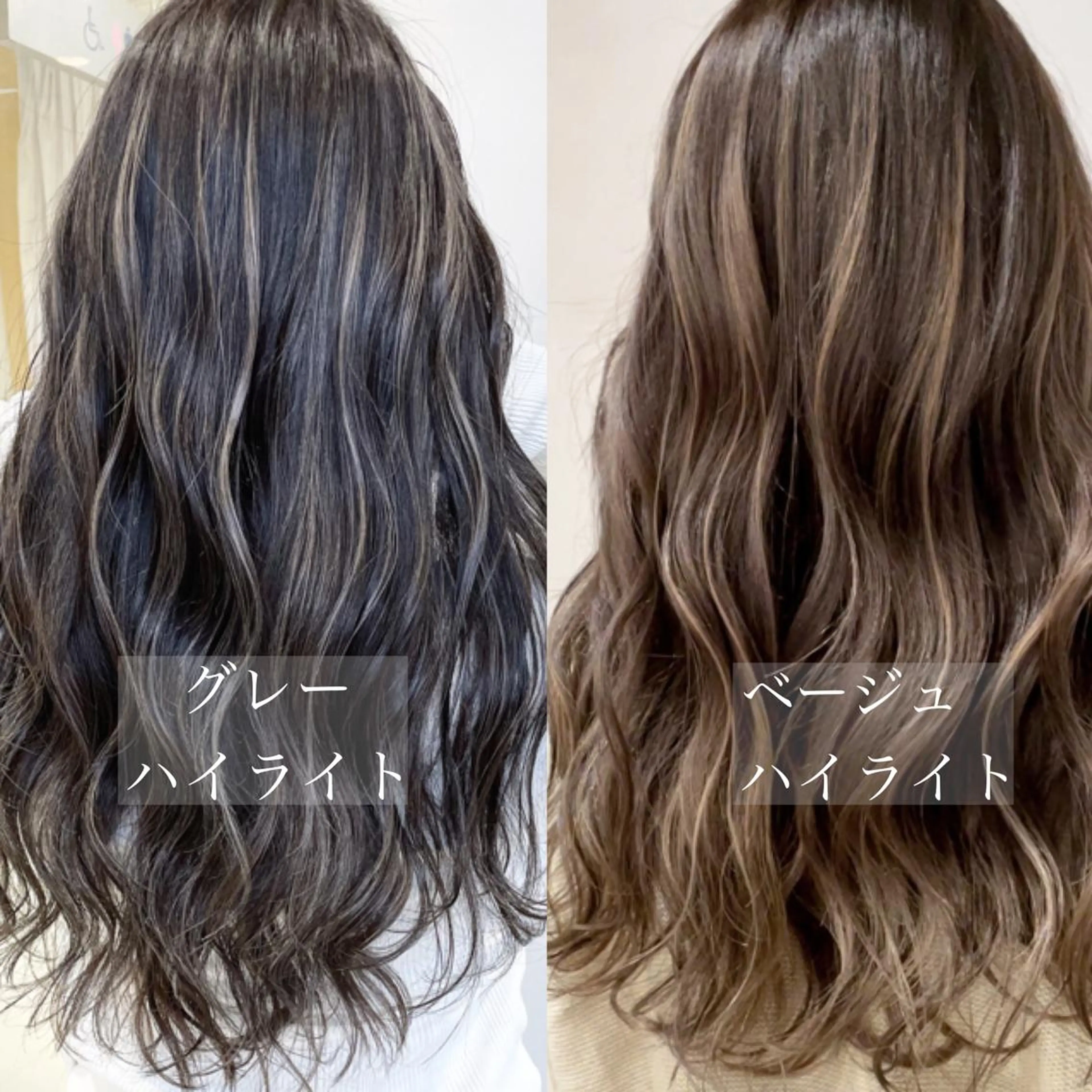 セミロング カラー SALOWIN  原宿ash所属・タナカ タクヤのヘアスタイル