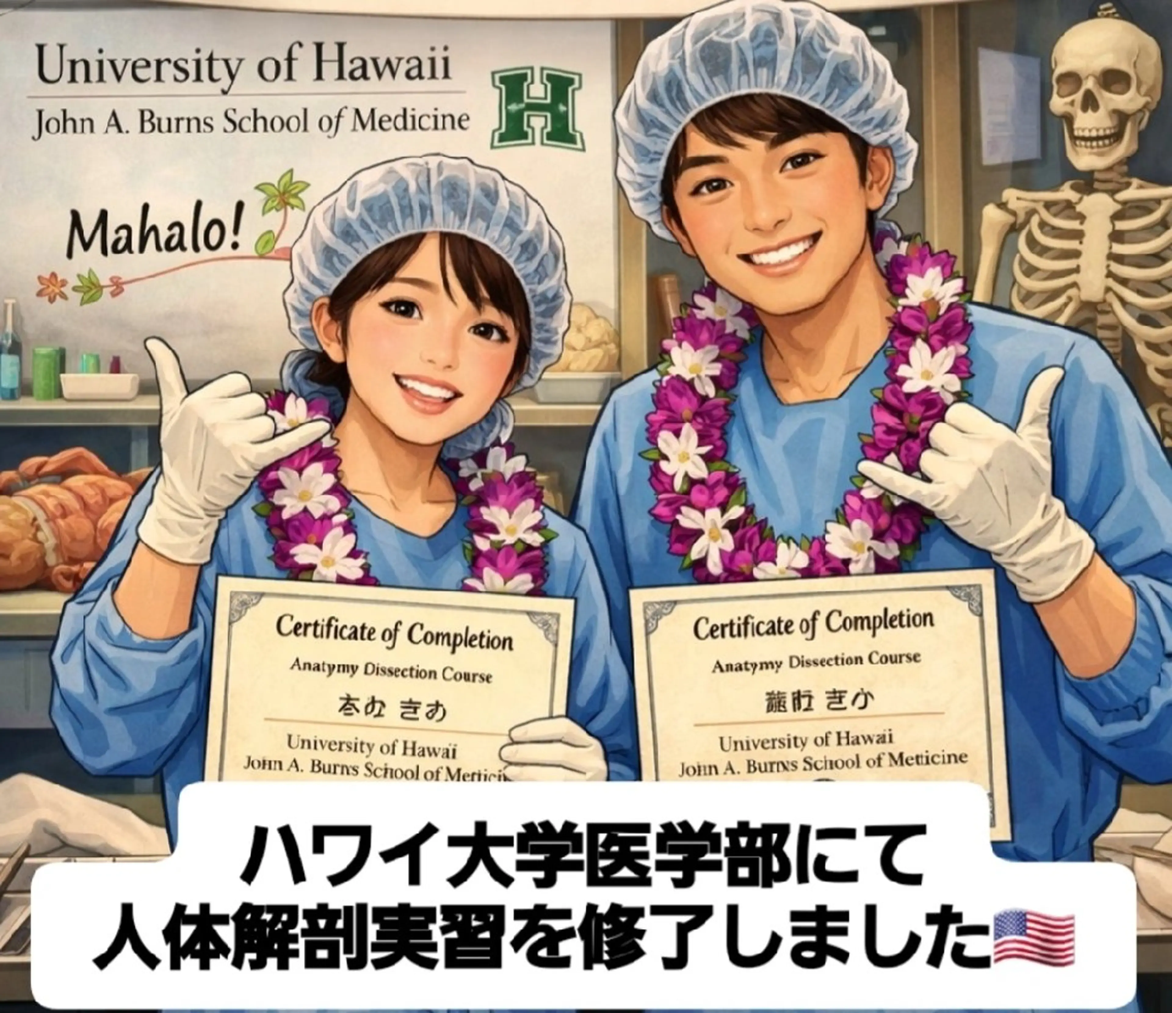 エステ リラク Comfortablebody所属・卒業生100名㊗️ 専門学校の講師⭐のエステ・リラクイメージ