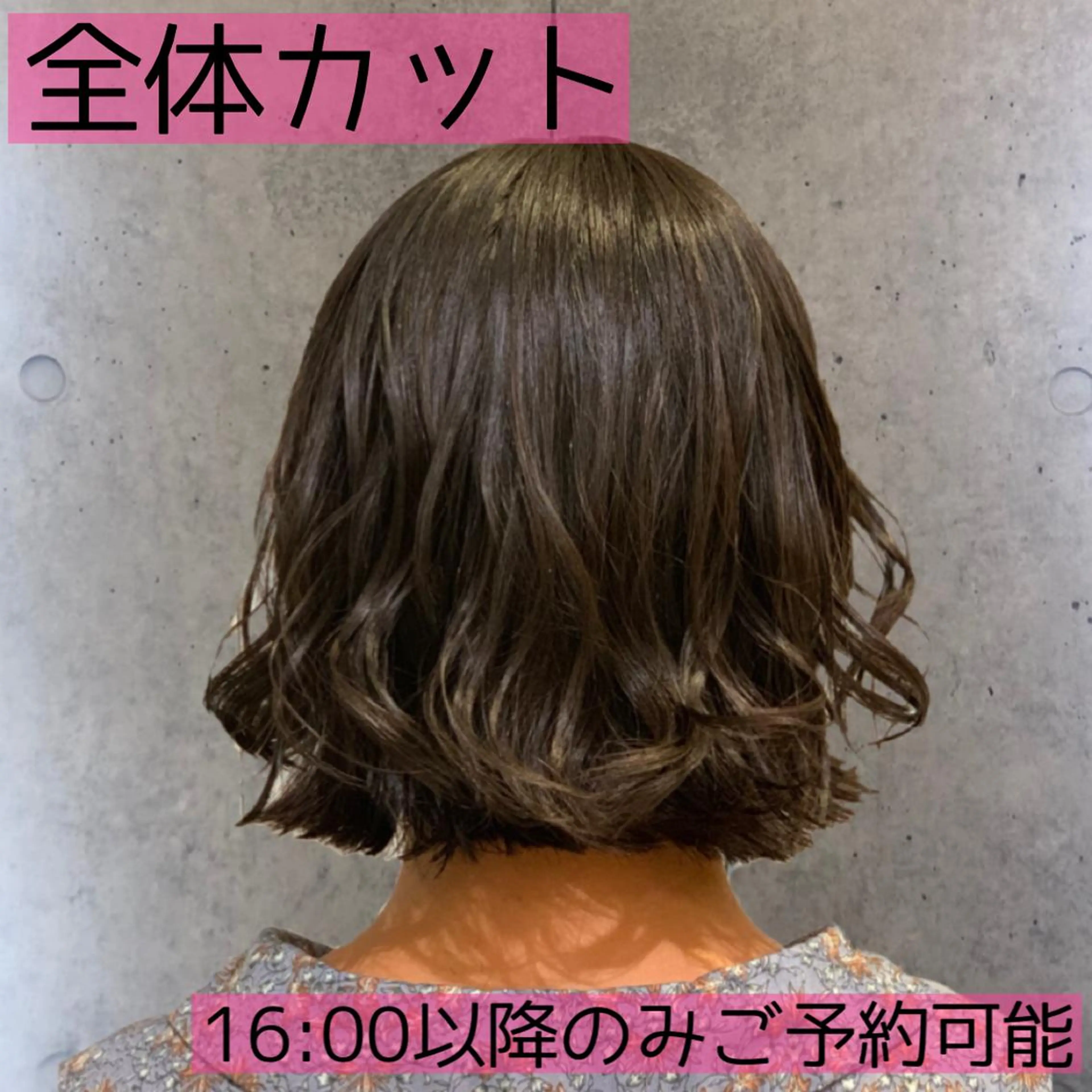 ショート 髪質改善/縮毛矯正 ツヤ髪🩷さつきのヘアスタイル