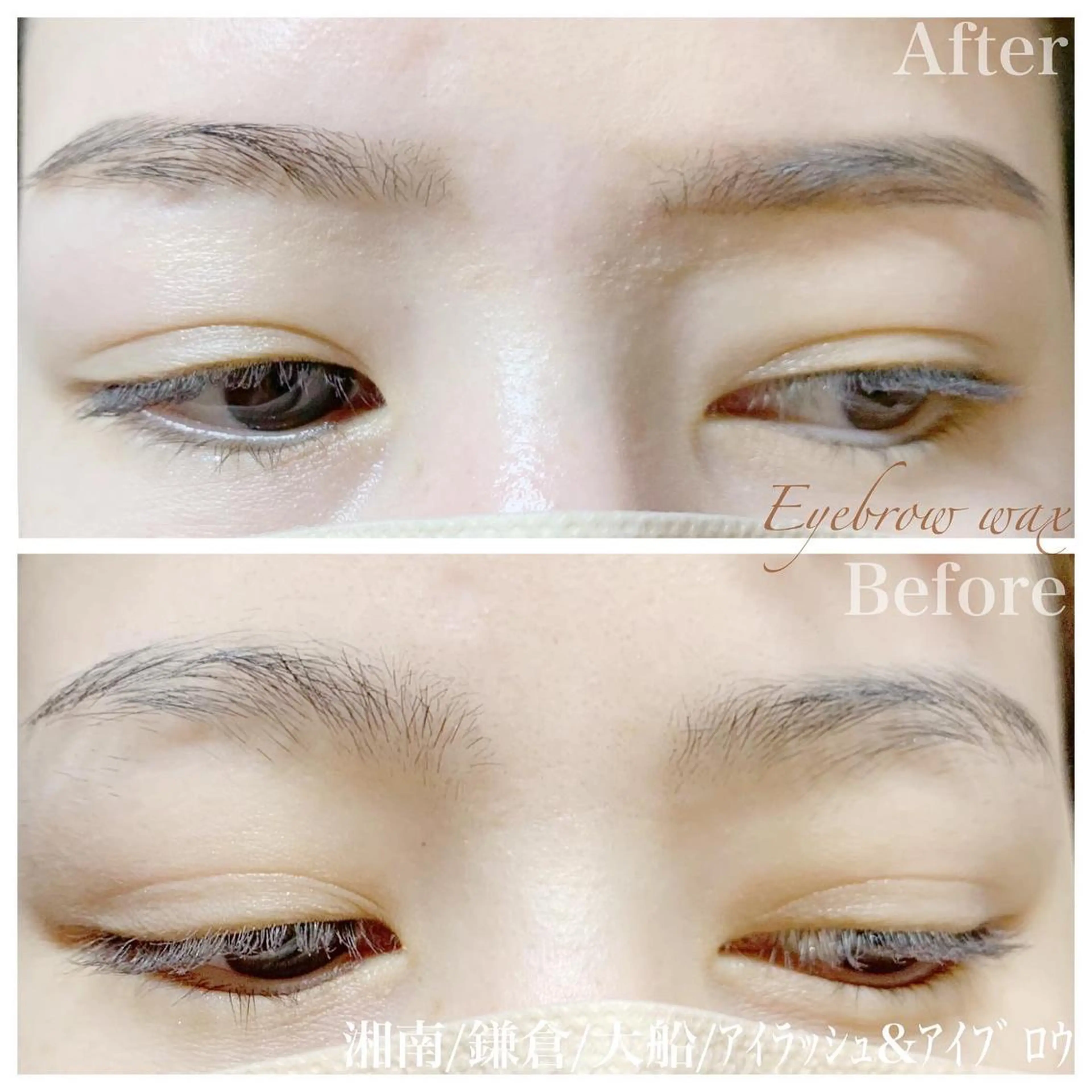 アイブロウ ハーブピーリング専門EMILUCA藤沢所属・ハーブピーリング /KAEDEのエステ・リラクイメージ
