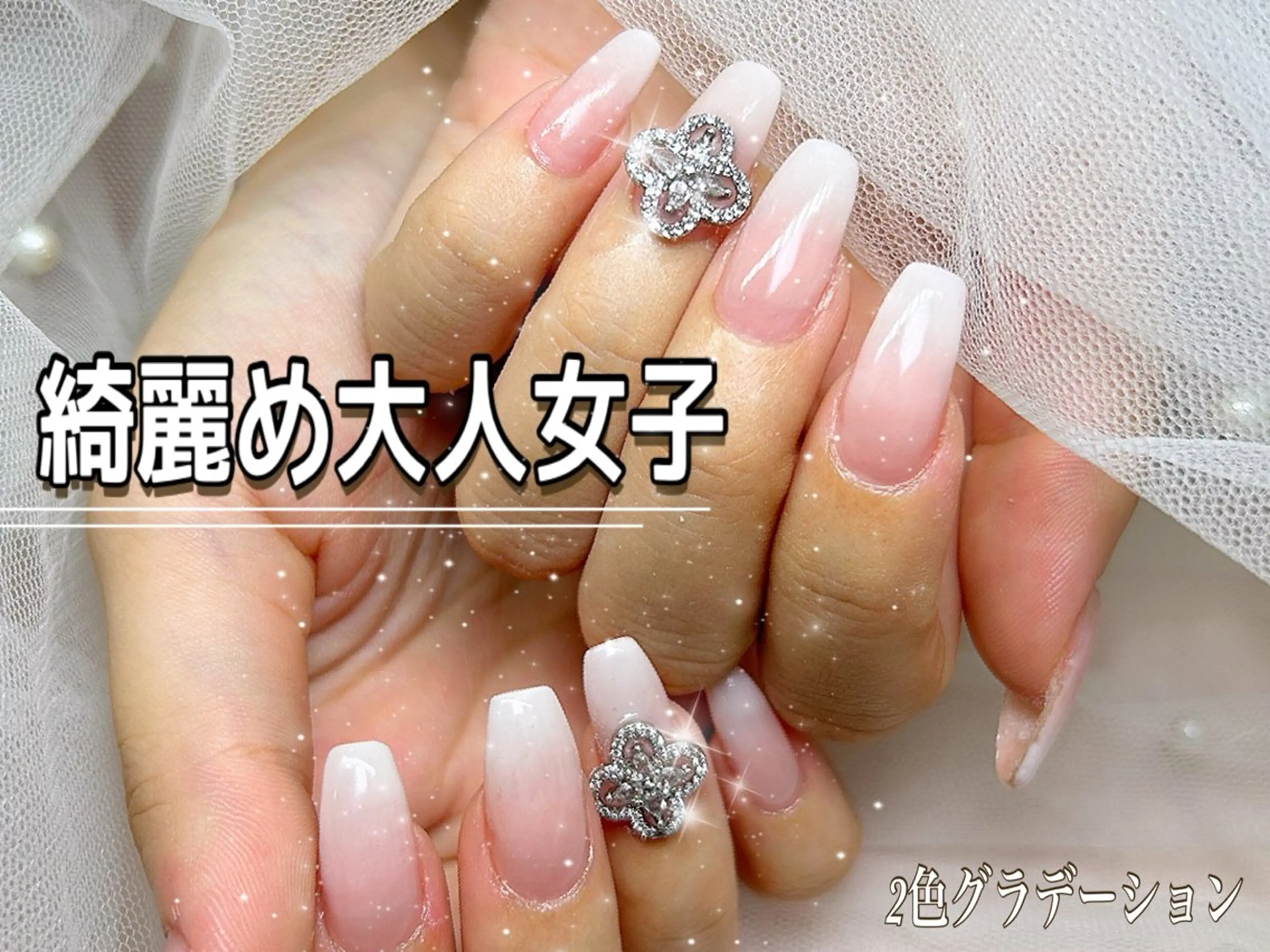 ネイル グラデーション ハンドネイル Nail Salon UNO-ウノ-のネイルデザイン