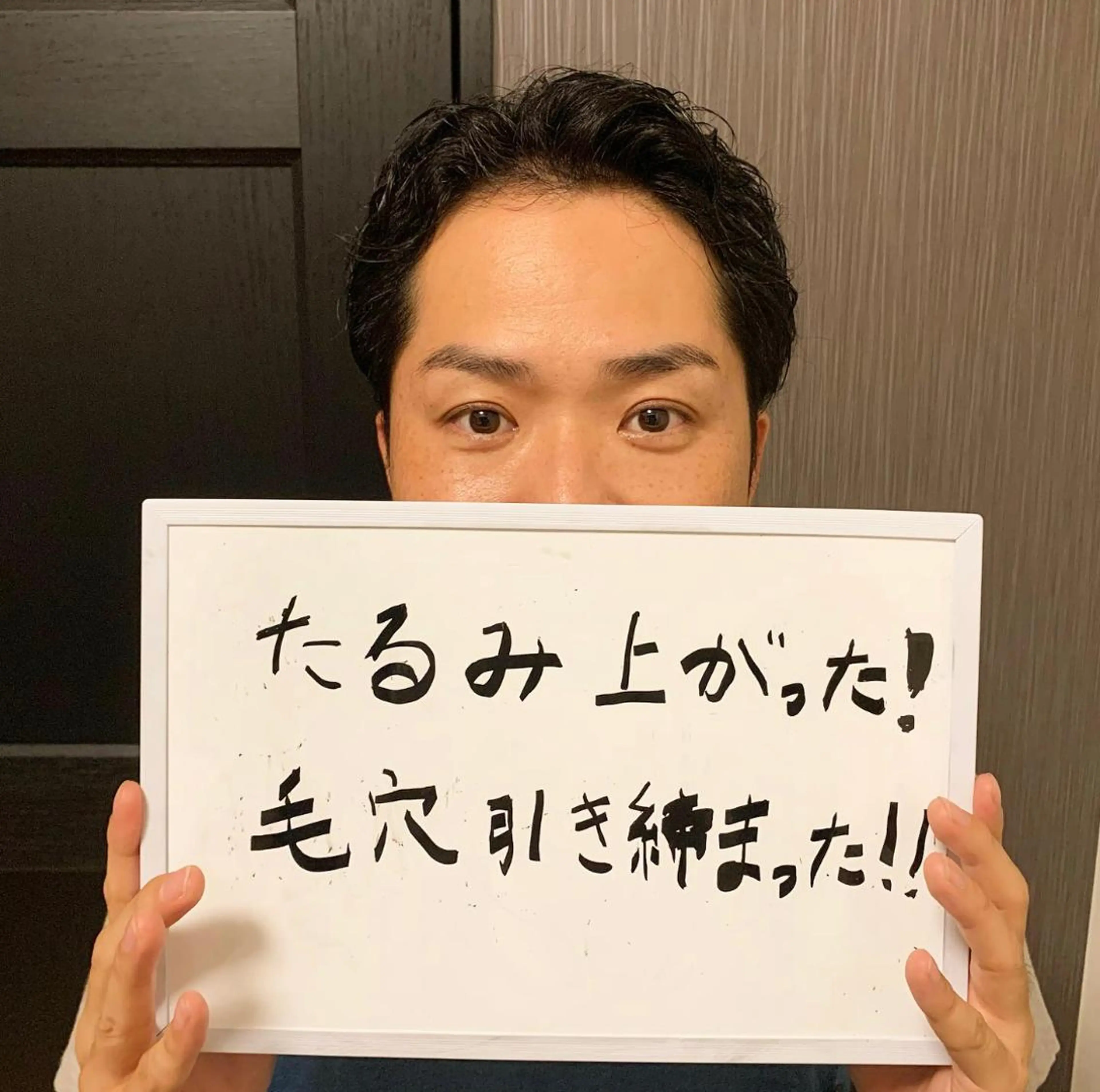 エステ リラク メンズ脱毛サロン Le falcoのエステ・リラクイメージ