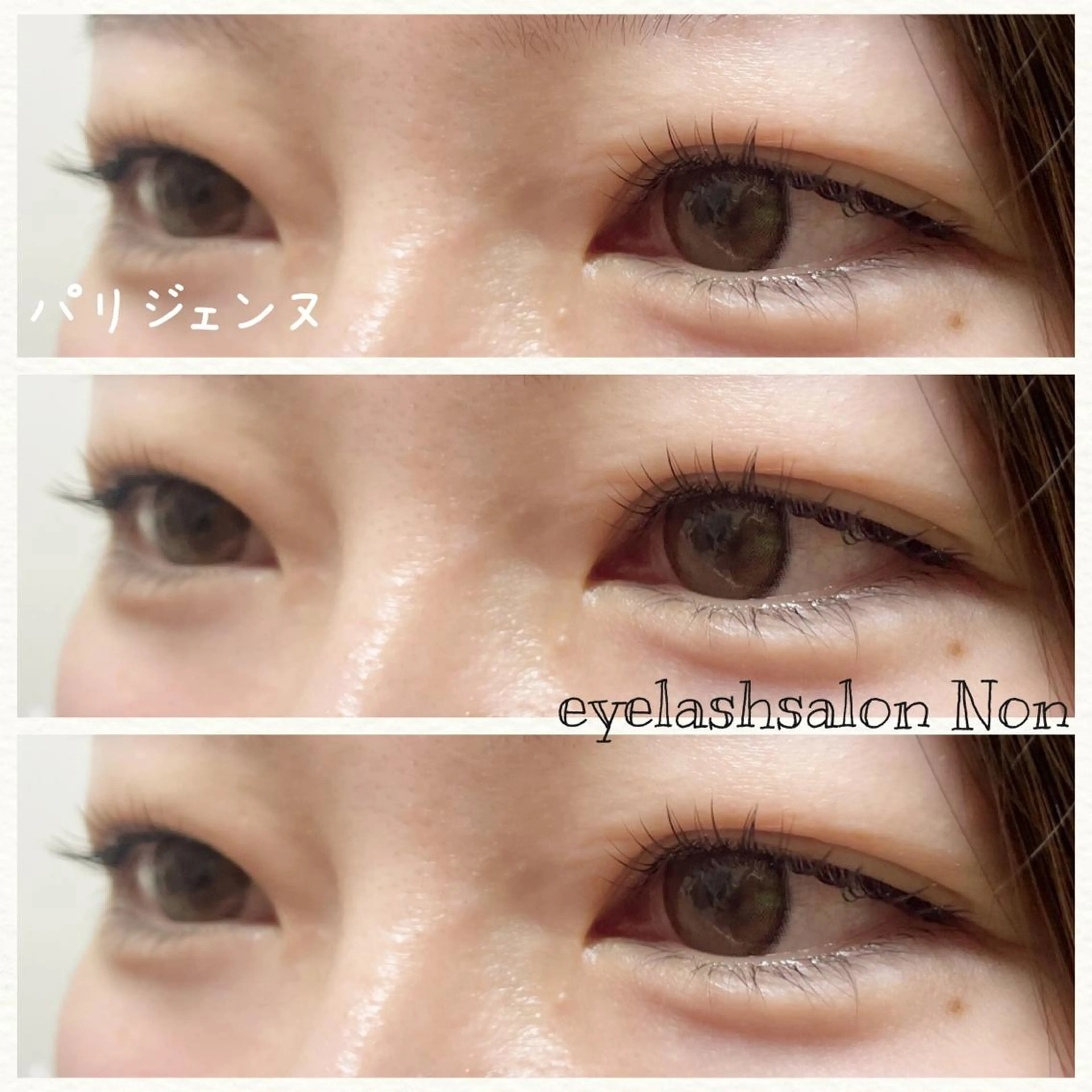 パーマ マツエク・マツパ アイブロウ パリジェンヌラッシュリフト 香里園 eyelashNonのマツエク・マツパデザイン