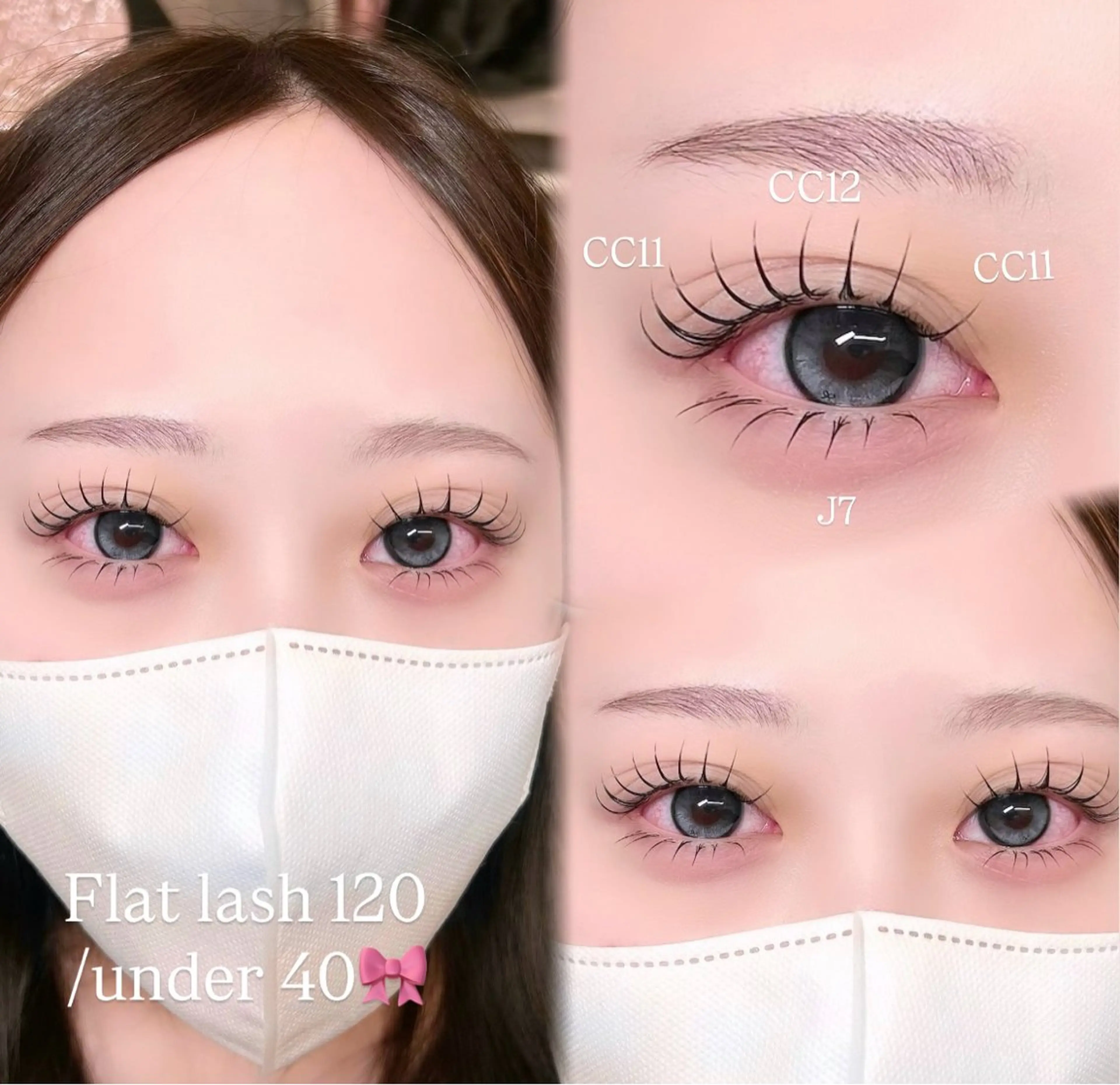 マツエク・マツパ マツエク REAL🎀 minamiのマツエク・マツパデザイン