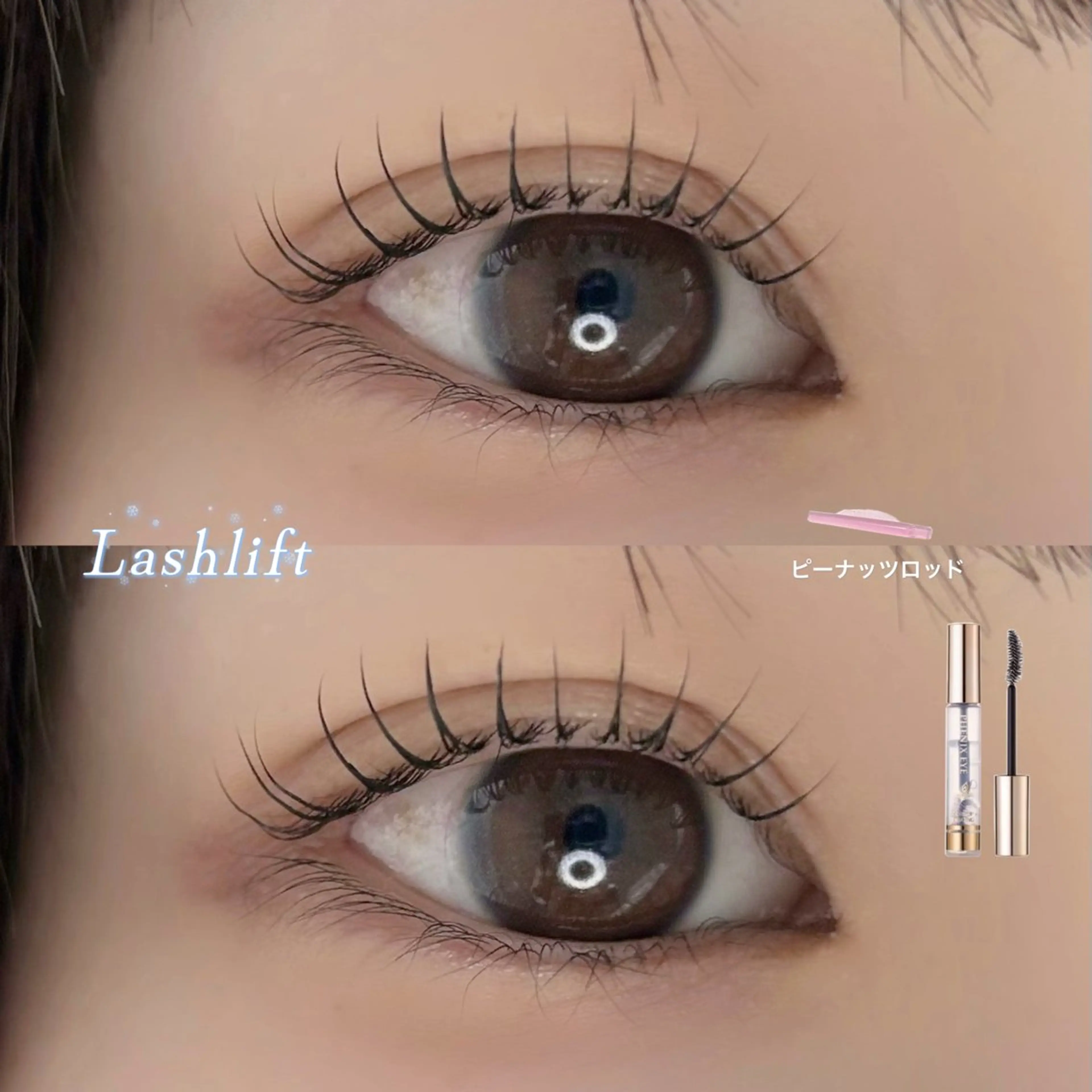 マツエク・マツパ マツパ Smoo ユイナのマツエク・マツパデザイン