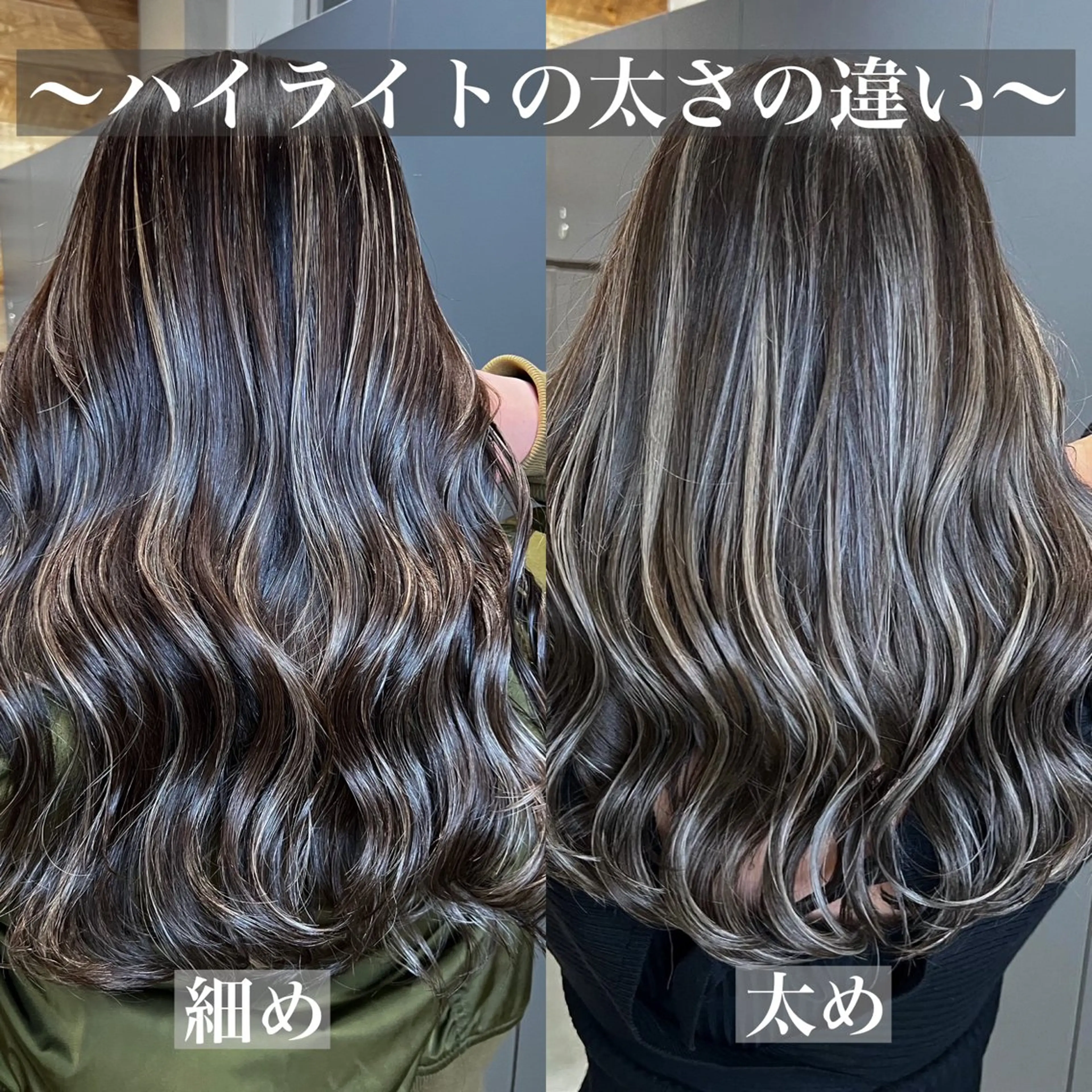 セミロング ハイライト ヘアカラー 🇺🇸ハイライト特 化美容師🇺🇸漆沢のヘアスタイル