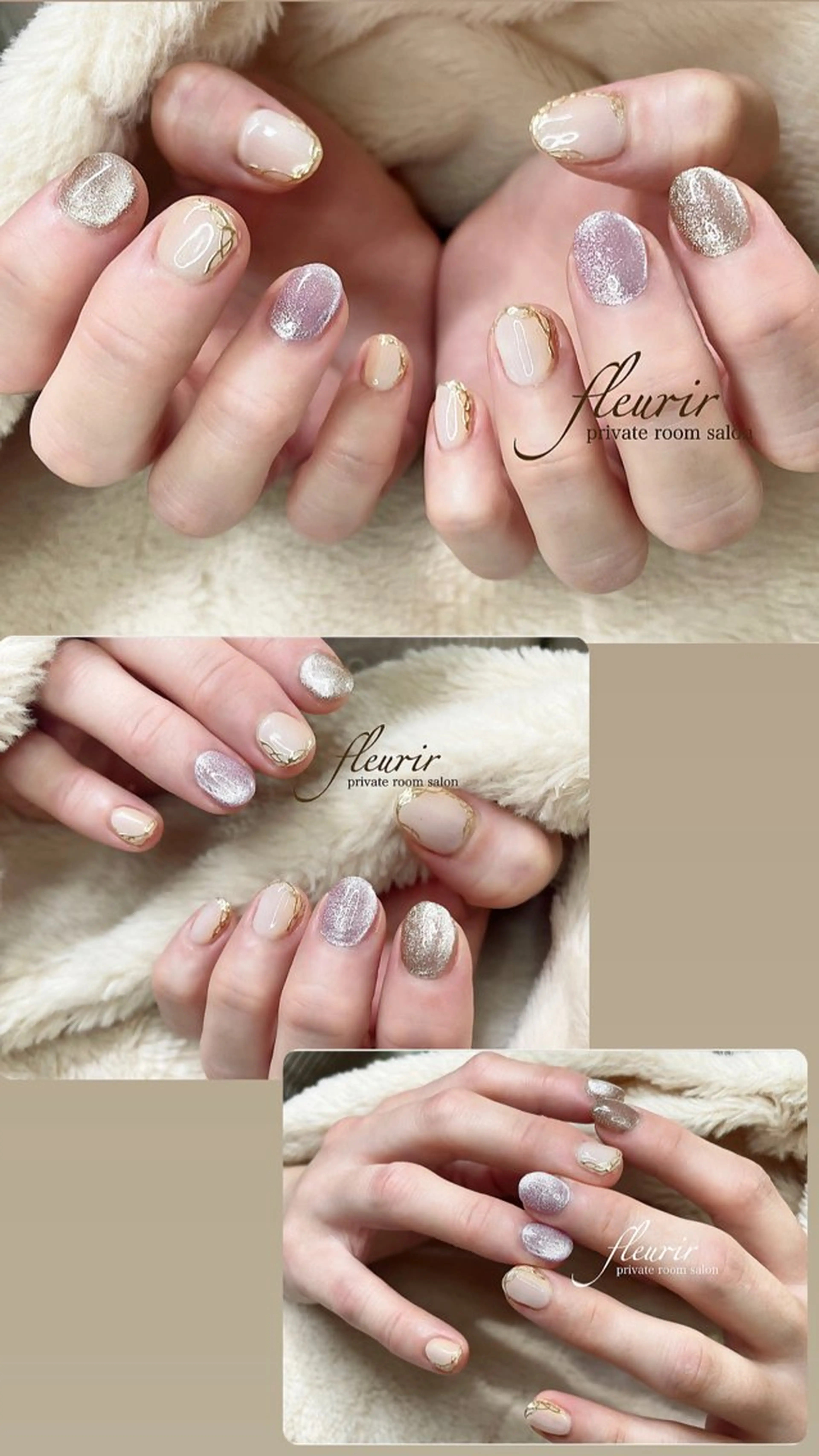 ネイル ラメ(グリッター) フルリール 【プライベートサロンのネイルデザイン