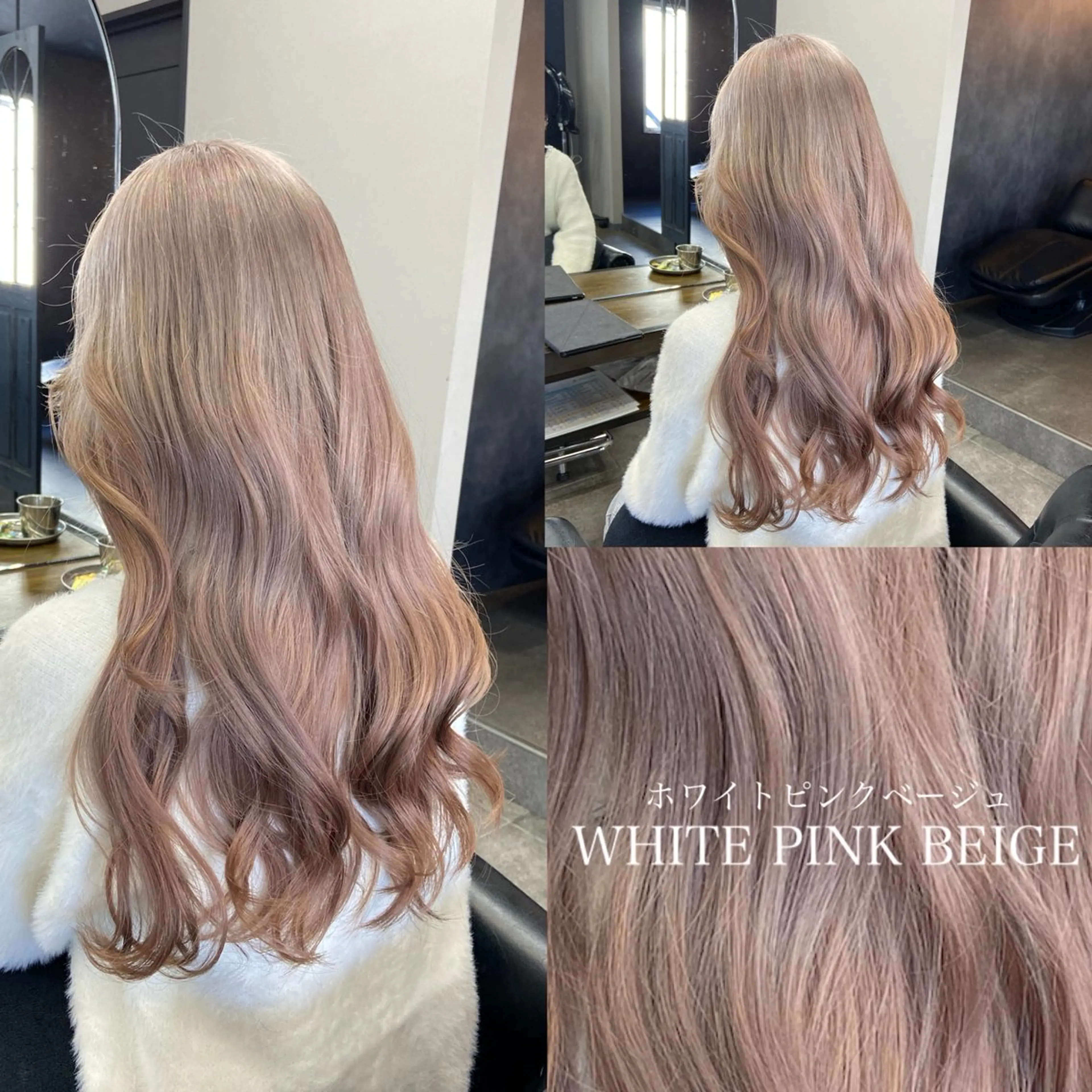 ロング カラー ベージュカラー ブリーチ ケアブリーチ ピンクカラー ピンクベージュ ヘアカラー 【salon Def】所属・韓国風・透明感カラー 💫ami💫のヘアスタイル