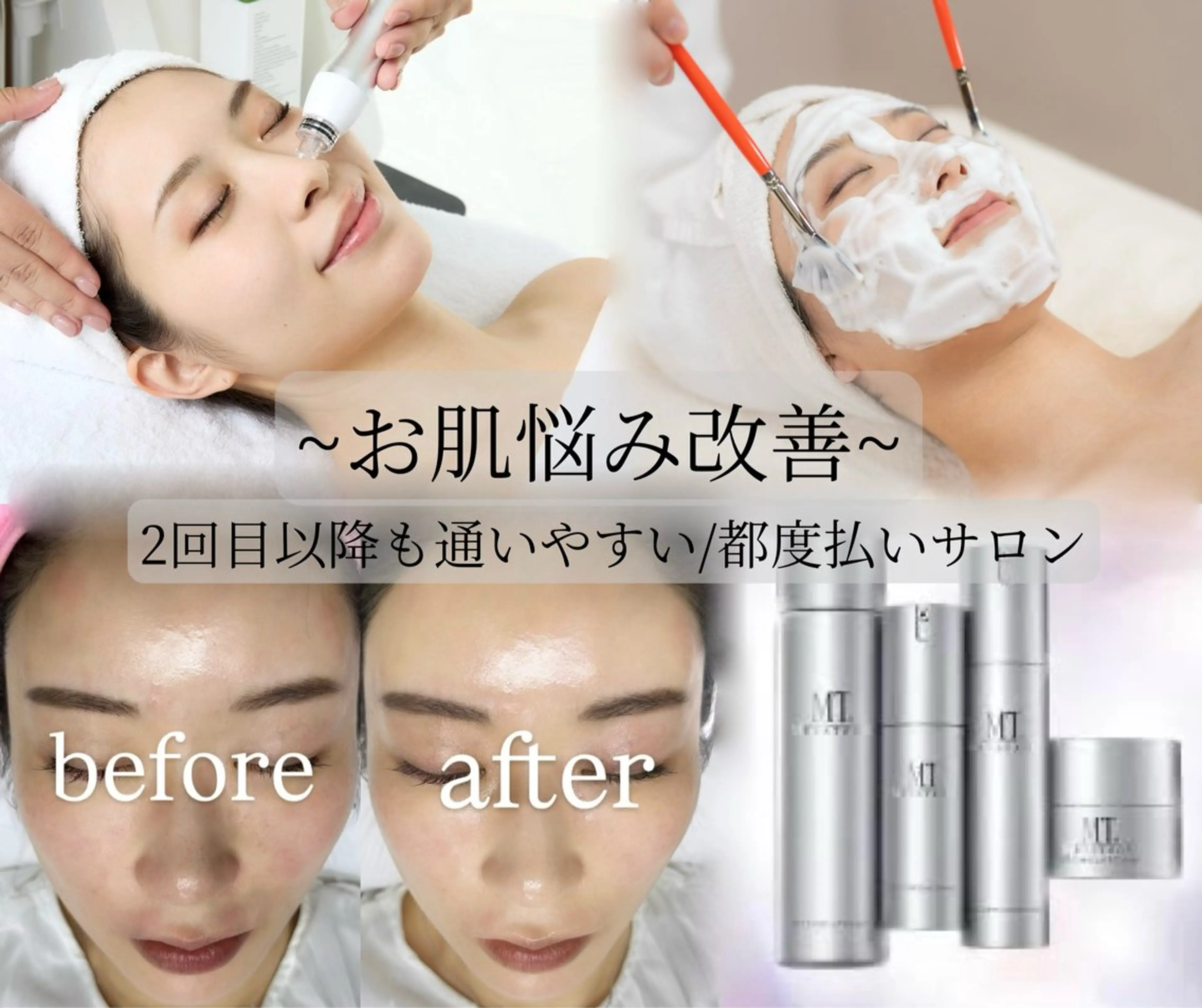 eye&skin moana所属・eye &skin moanaのマツエク・マツパデザイン