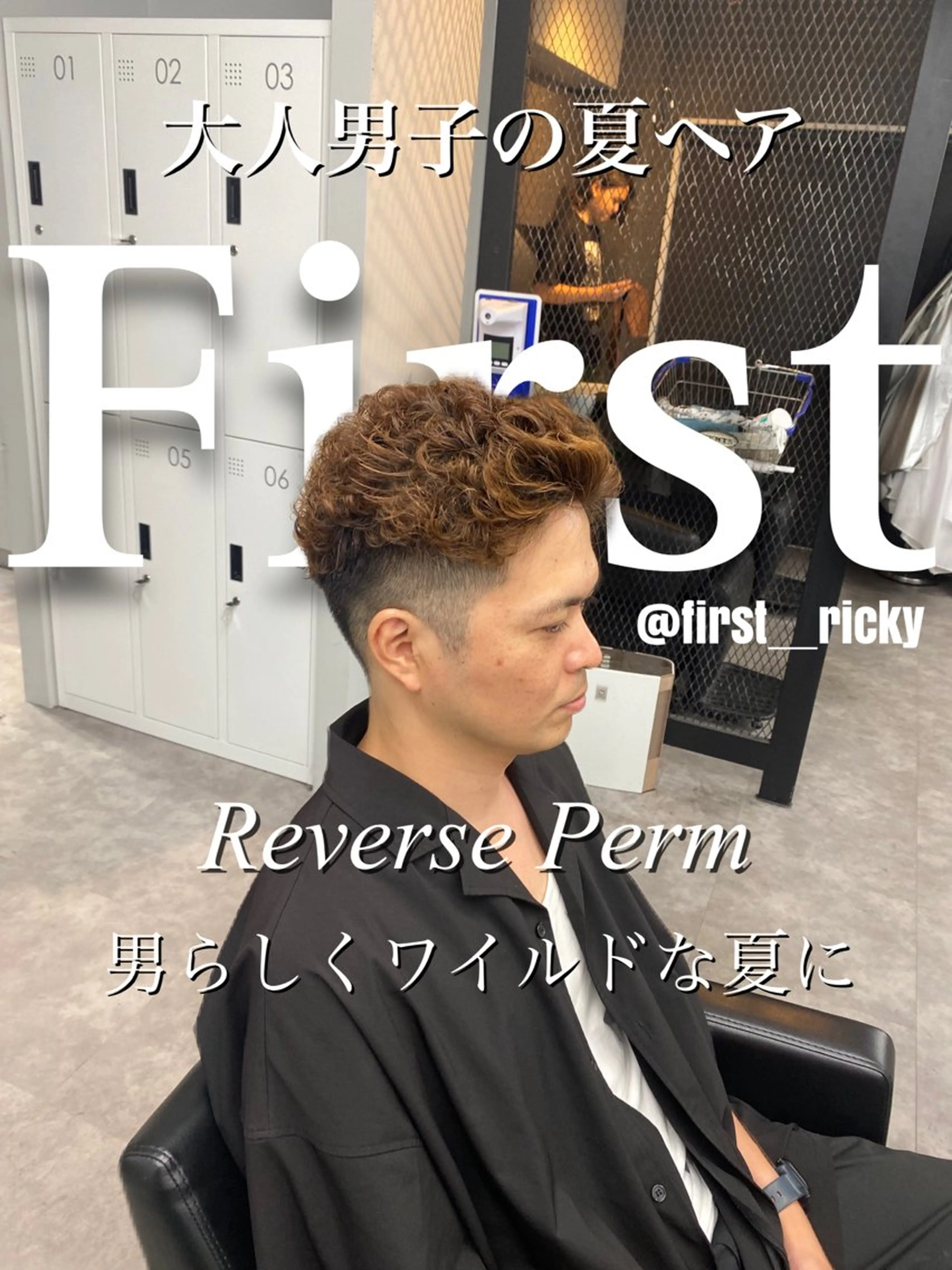 パーマ メンズ メンズパーマ 刈り上げ カット パーマ RIKIYA👑 北千住メンズ特化👑のヘアスタイル