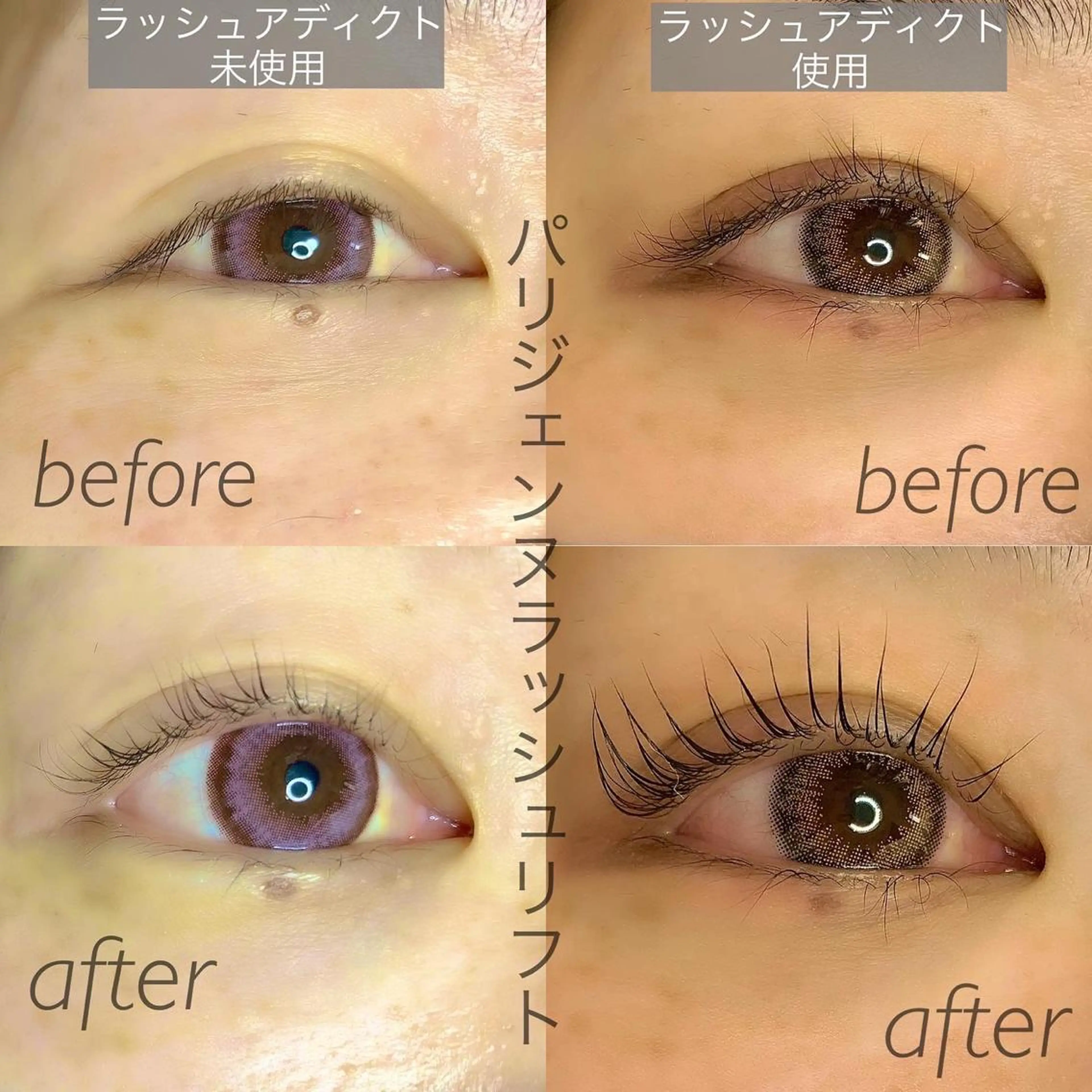 マツエク・マツパ Pua Meliaのマツエク・マツパデザイン