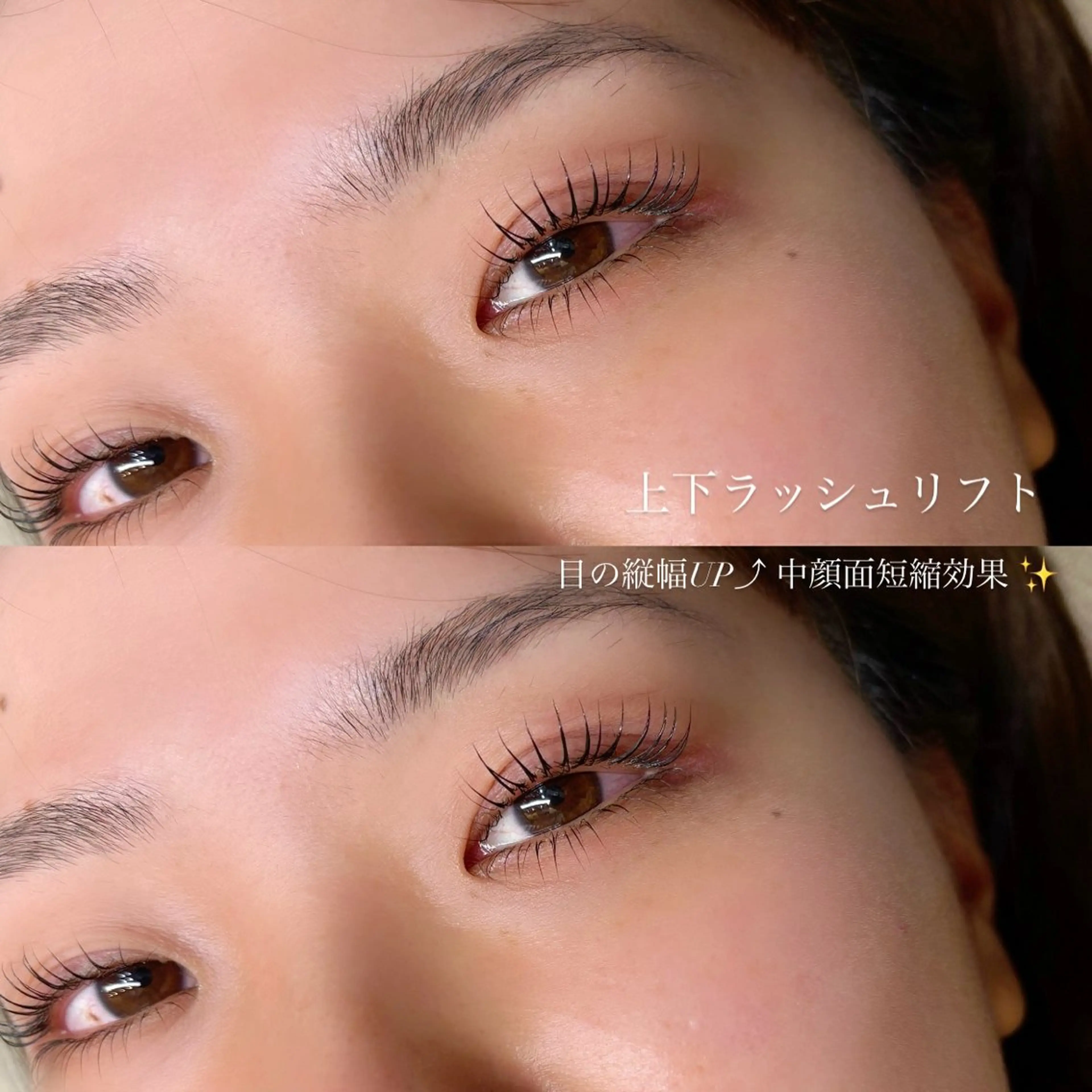 マツエク・マツパ マツパ EYELA甲府昭和 hiraiのマツエク・マツパデザイン