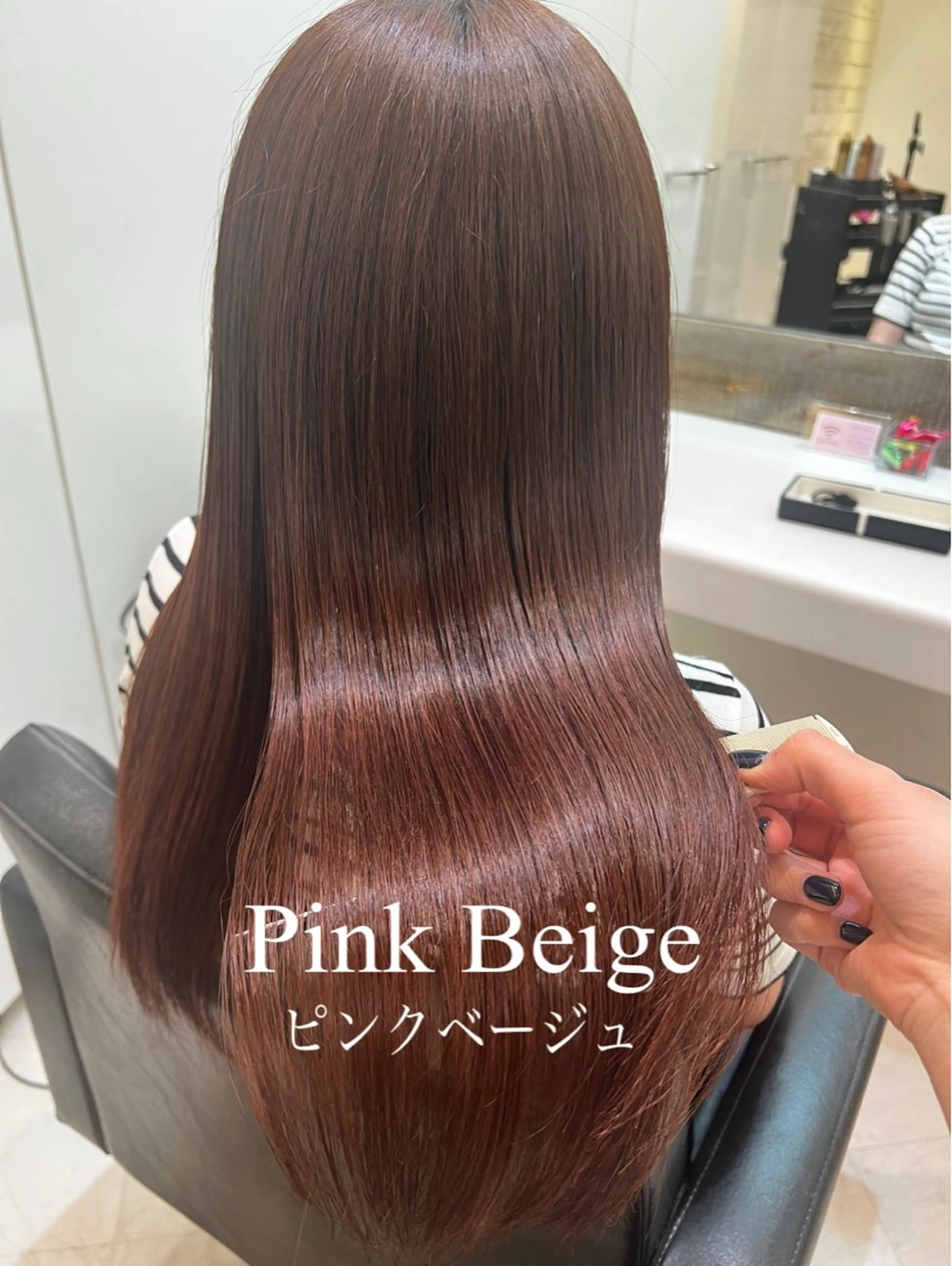 ロング ‪🤎艶感ベージュ/ ミルクティー‪🤎のヘアスタイル