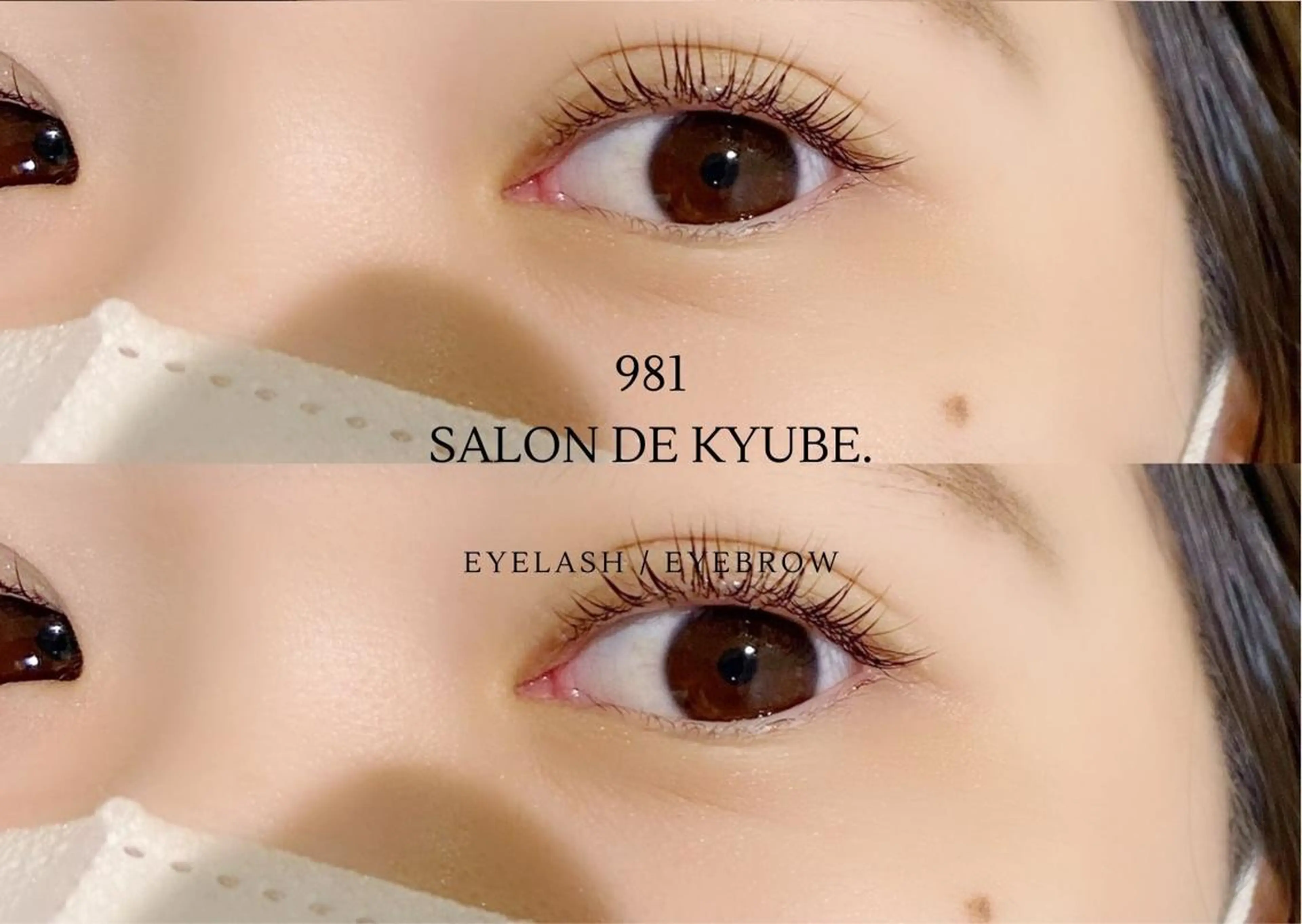 マツエク・マツパ 981 aska｜ マツパ×エクステのマツエク・マツパデザイン