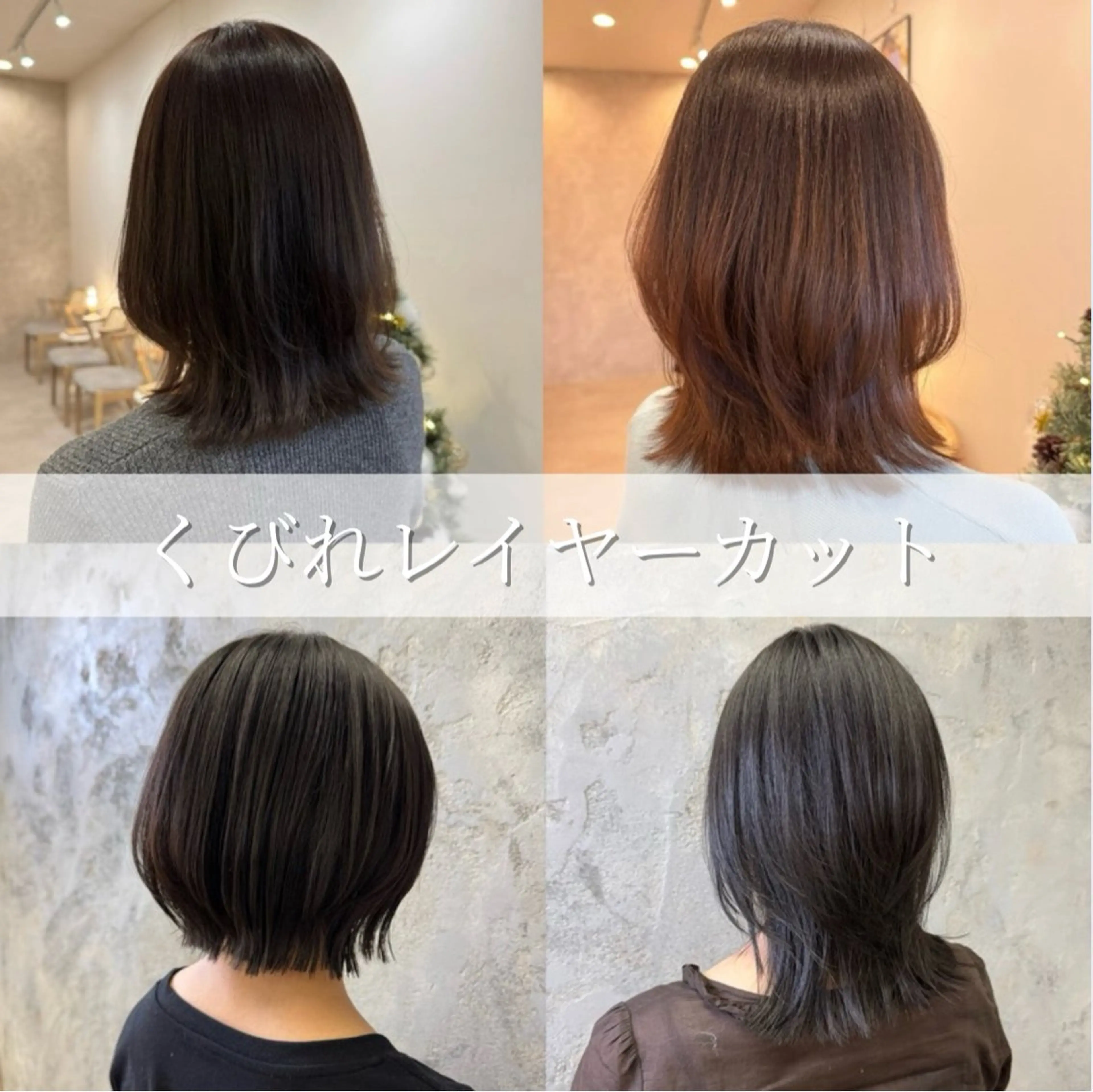 ミディアム レイヤーカット 小顔カット カット ヘアカラー トリートメント ともか/美髪透明感 カラー/顔周りカットのヘアスタイル