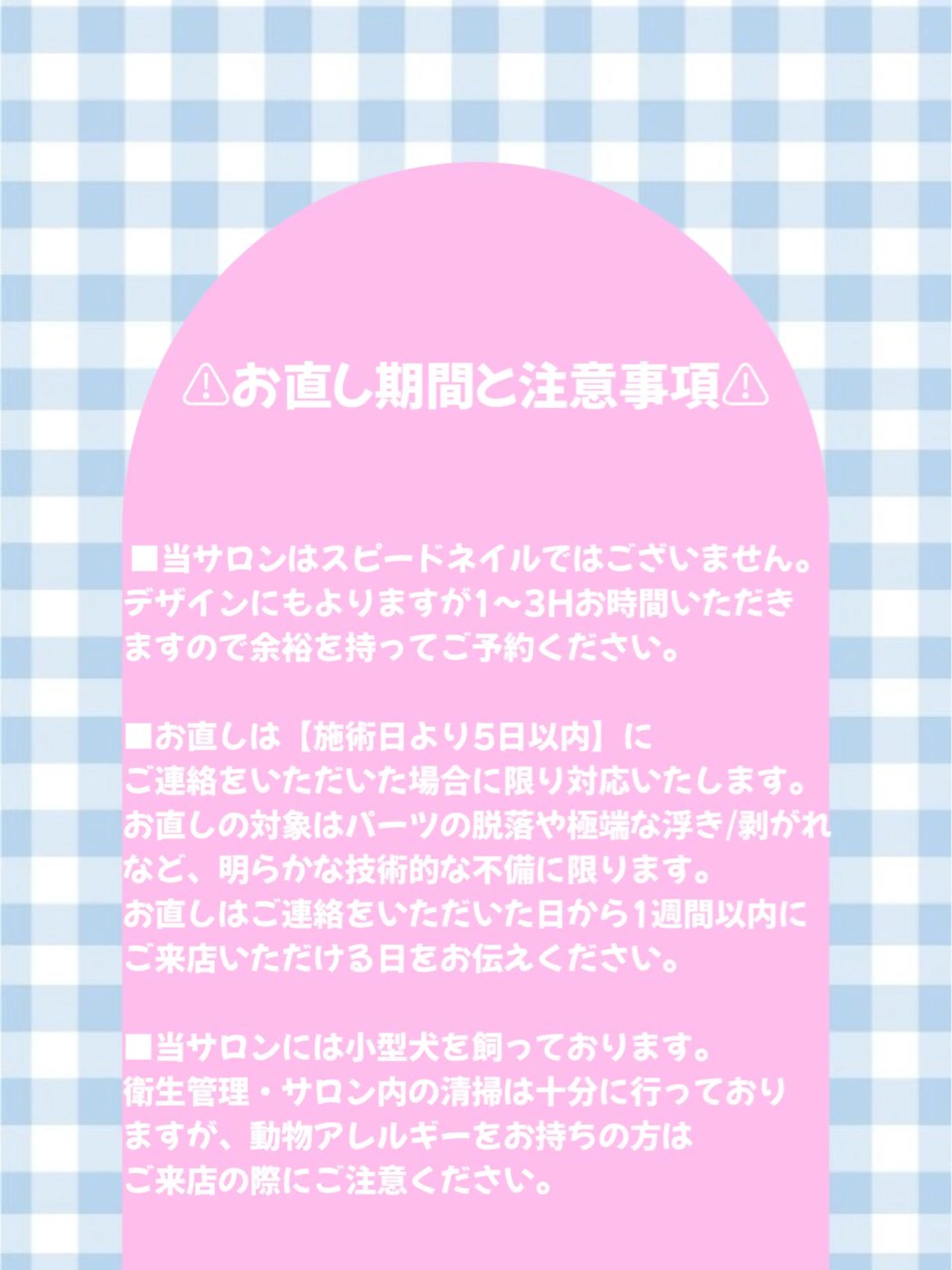 ネイル nailstudio MARUのネイルデザイン