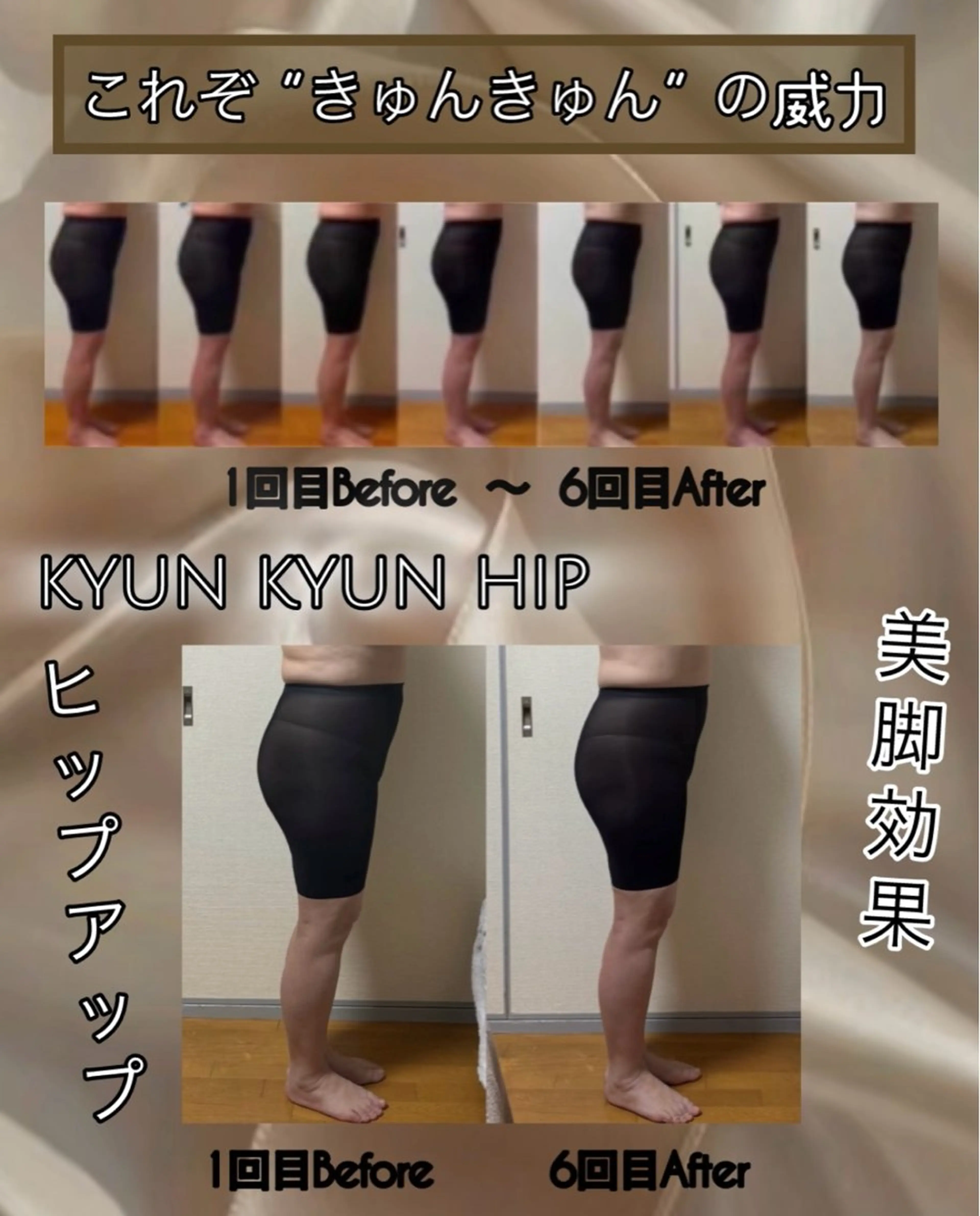 エステ ヴィーナス ビューティーのエステ・リラクイメージ