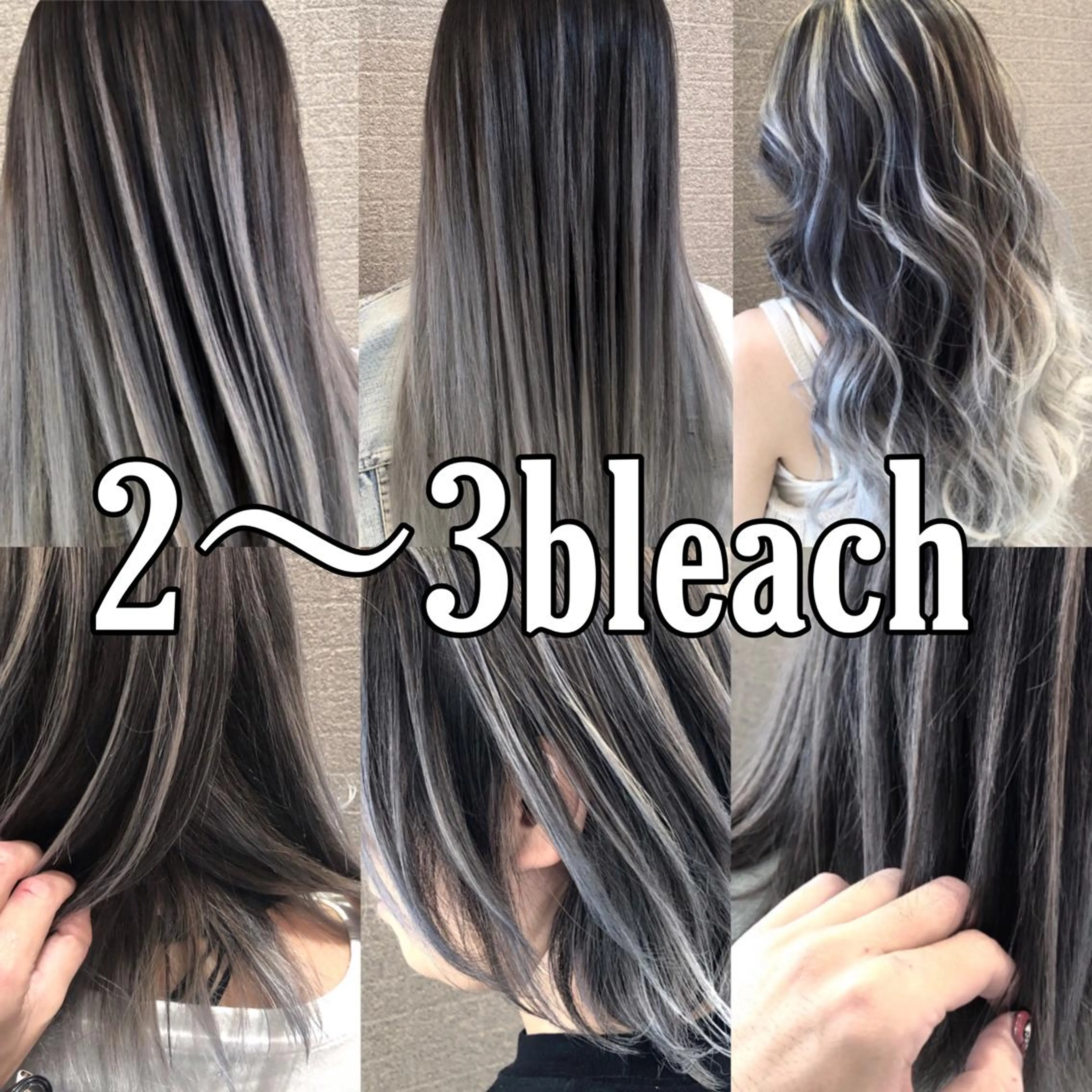 セミロング カラー ヘアアレンジ シールエクステ バレイヤージュ デザインカラー ハイライトカラー エクステ アンドウ ユウ/ レイヤーカット/韓国のヘアスタイル