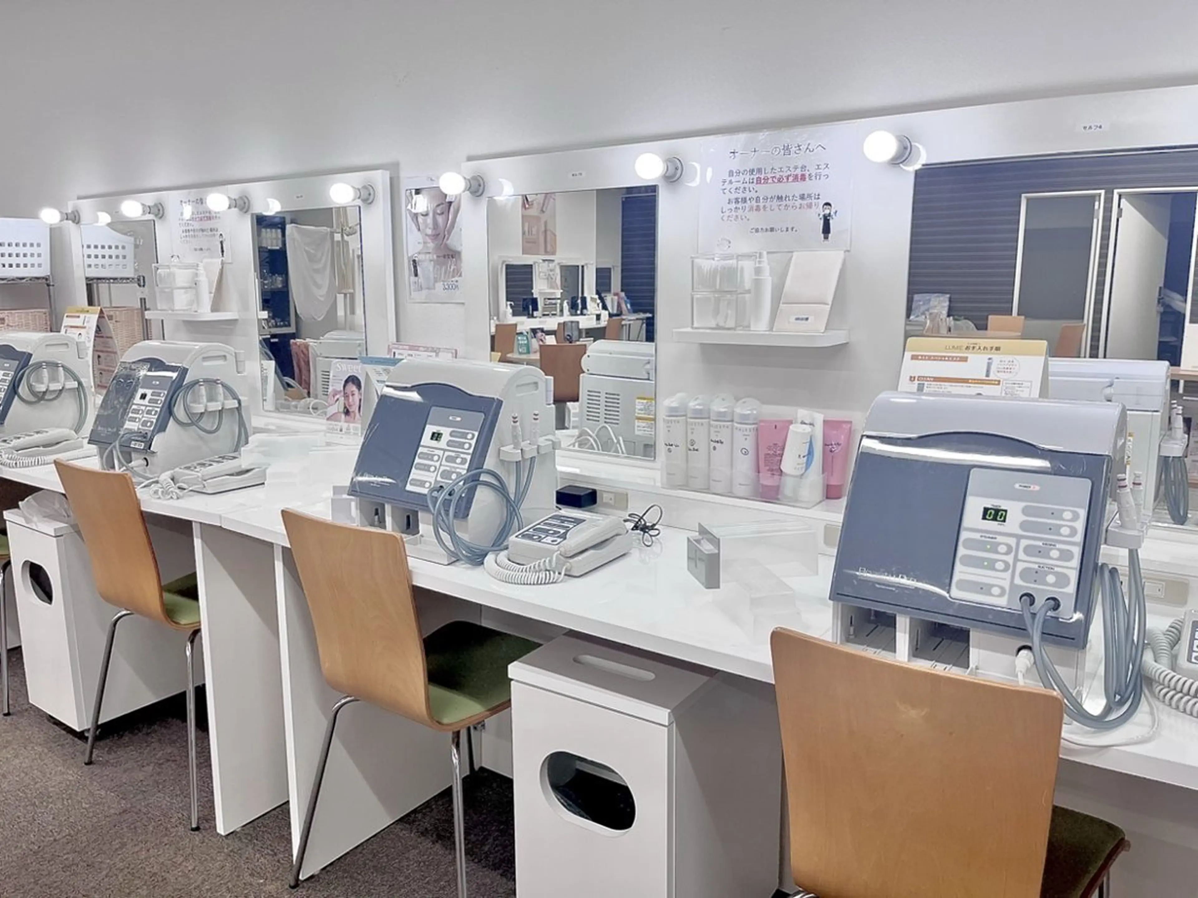 DeI'm 京橋所属・畑山 紫苑のエステ・リラクイメージ