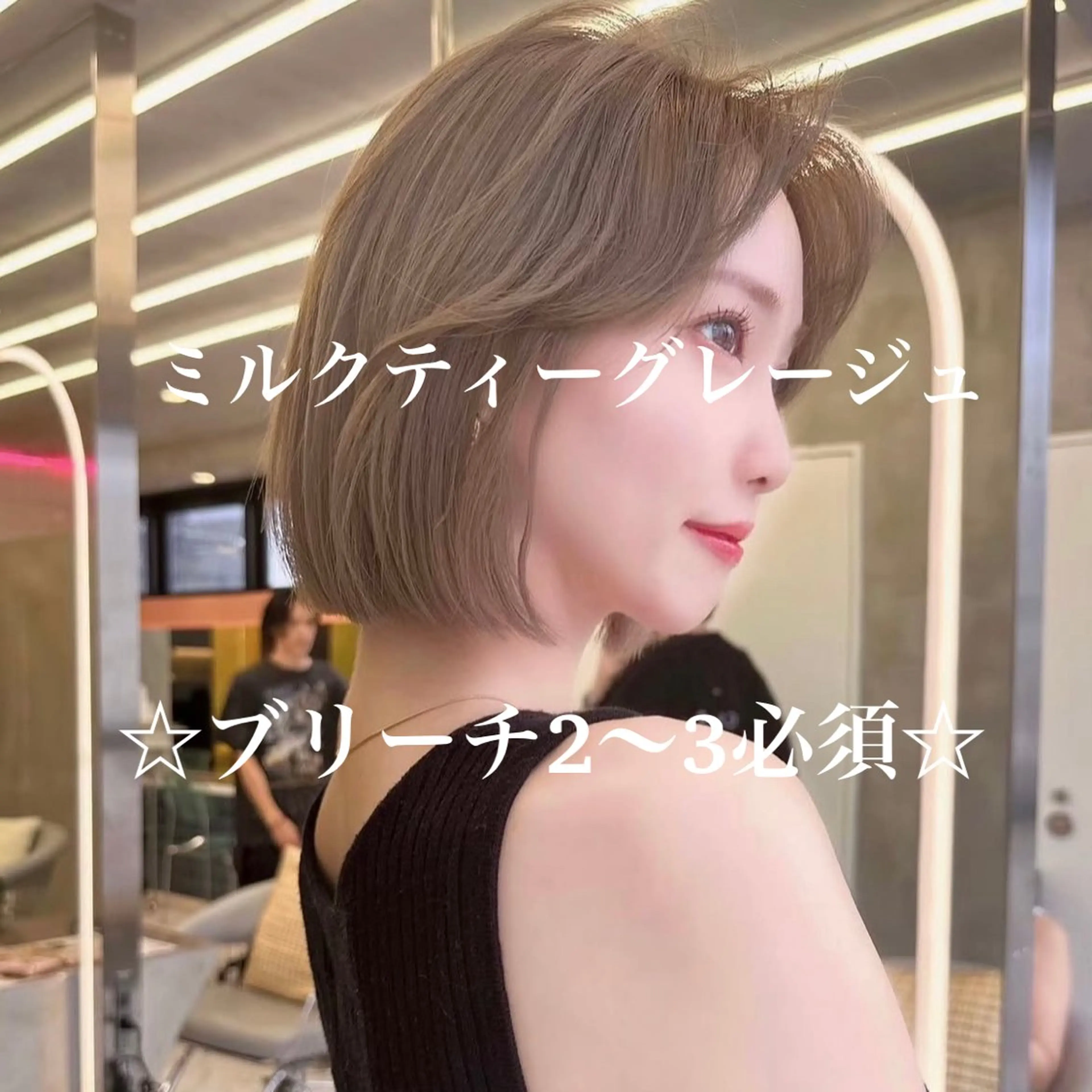 ミディアム 岡田準希/韓国/透明 感カラー/美髪矯正のヘアスタイル