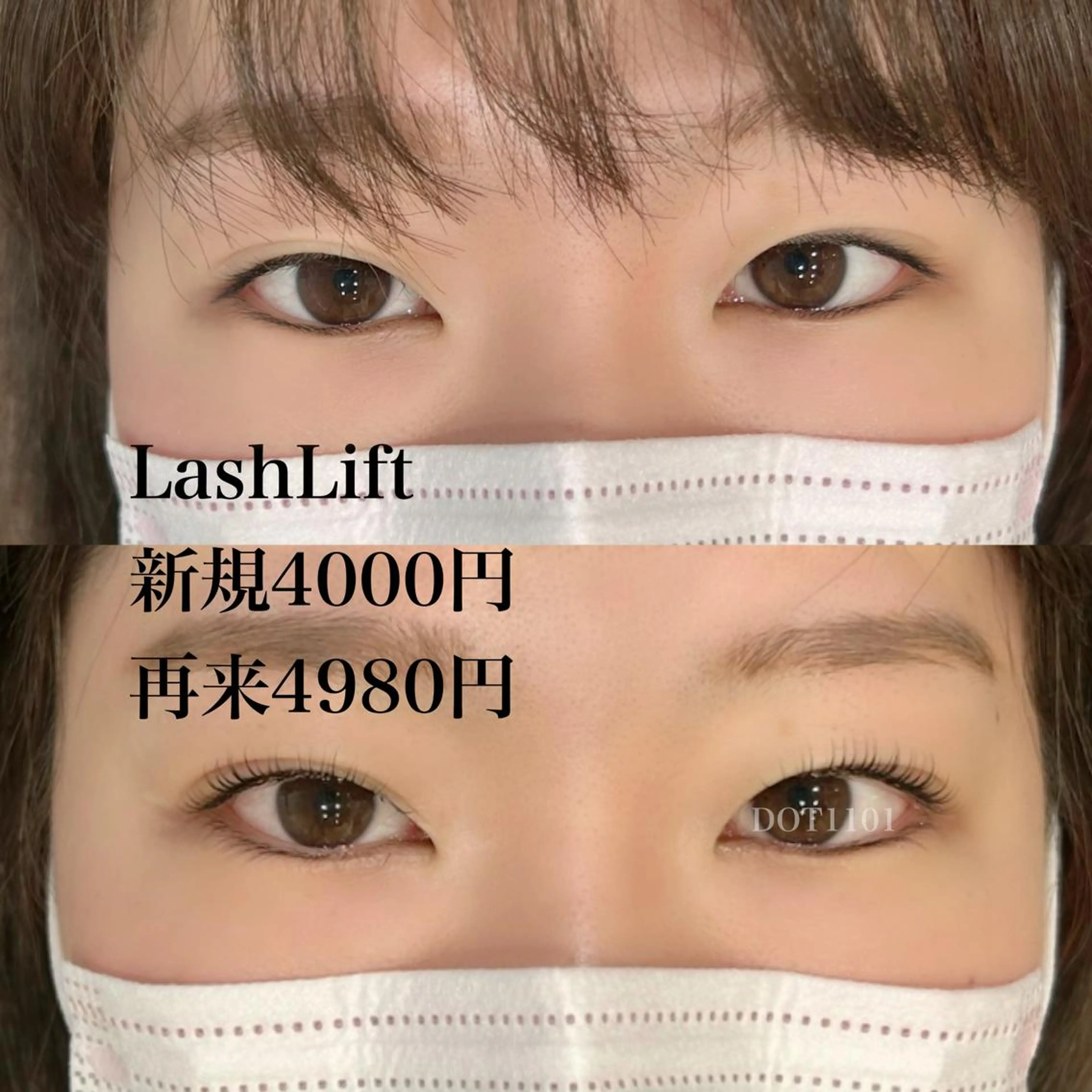 マツエク・マツパ Cカール 一重×まつ毛パーマ olinaBeautySalon所属・Yuki .のマツエク・マツパデザイン