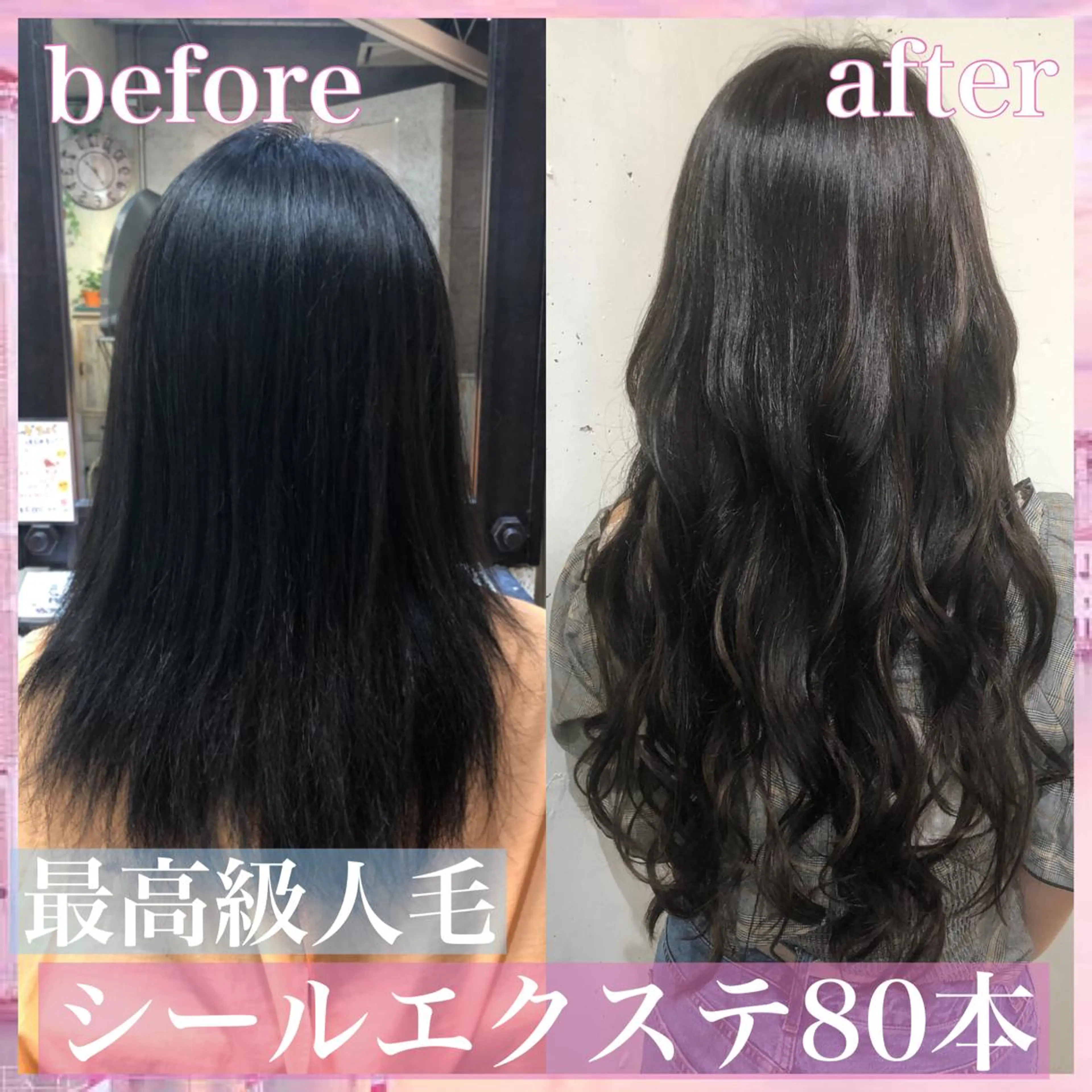 ロング カラー パーマ ヘアアレンジ シールエクステ エクステ カット エクステ ヘアセット 八巻 晴香のヘアスタイル