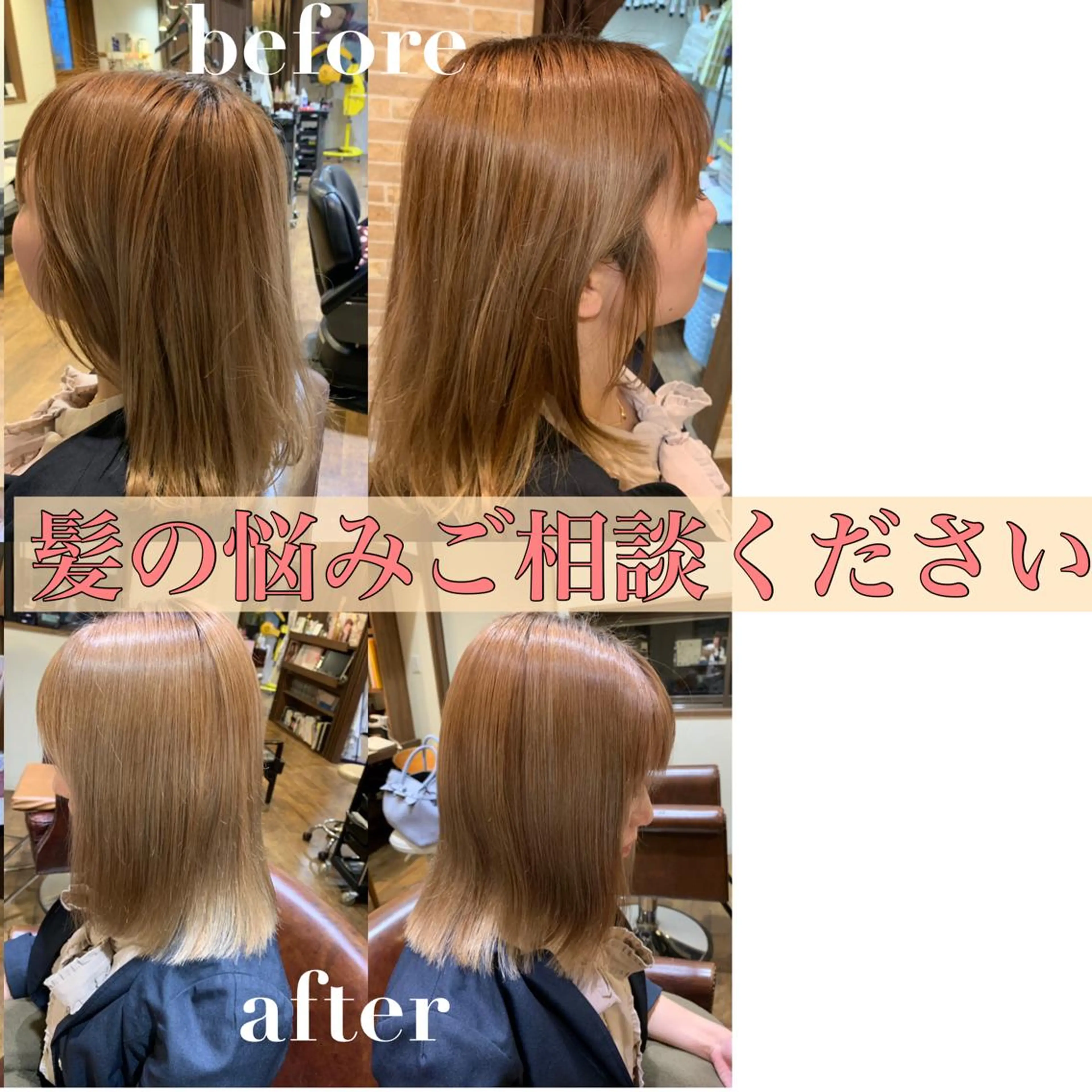 当店でしかできない髪のヘアスパ。ハイブリッドクレンジング蓄積されてるシリコンやオイル成分を取り除き素髪にします。の写真
