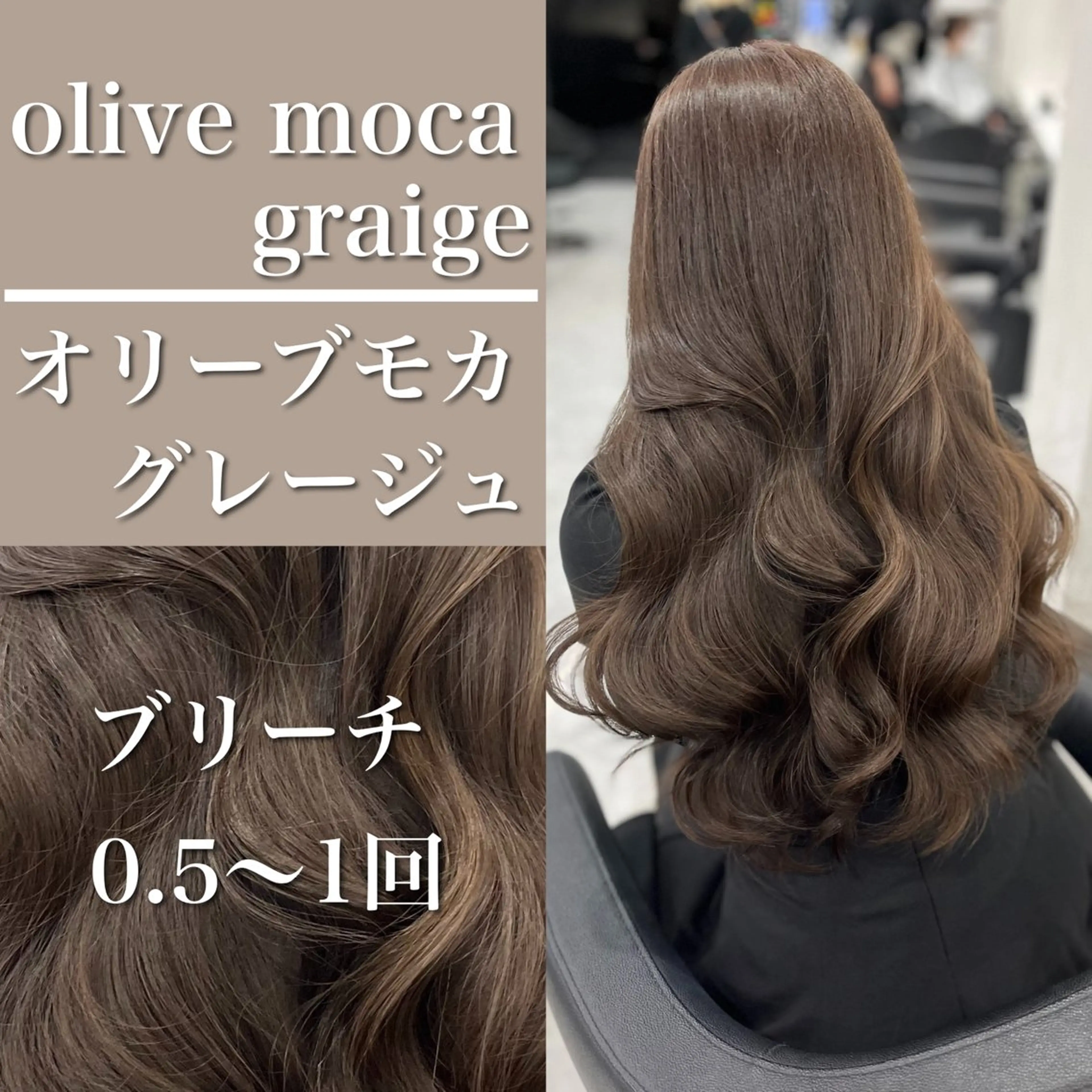 ロング 💍大人デザイン /ハイトーン♡リクトのヘアスタイル