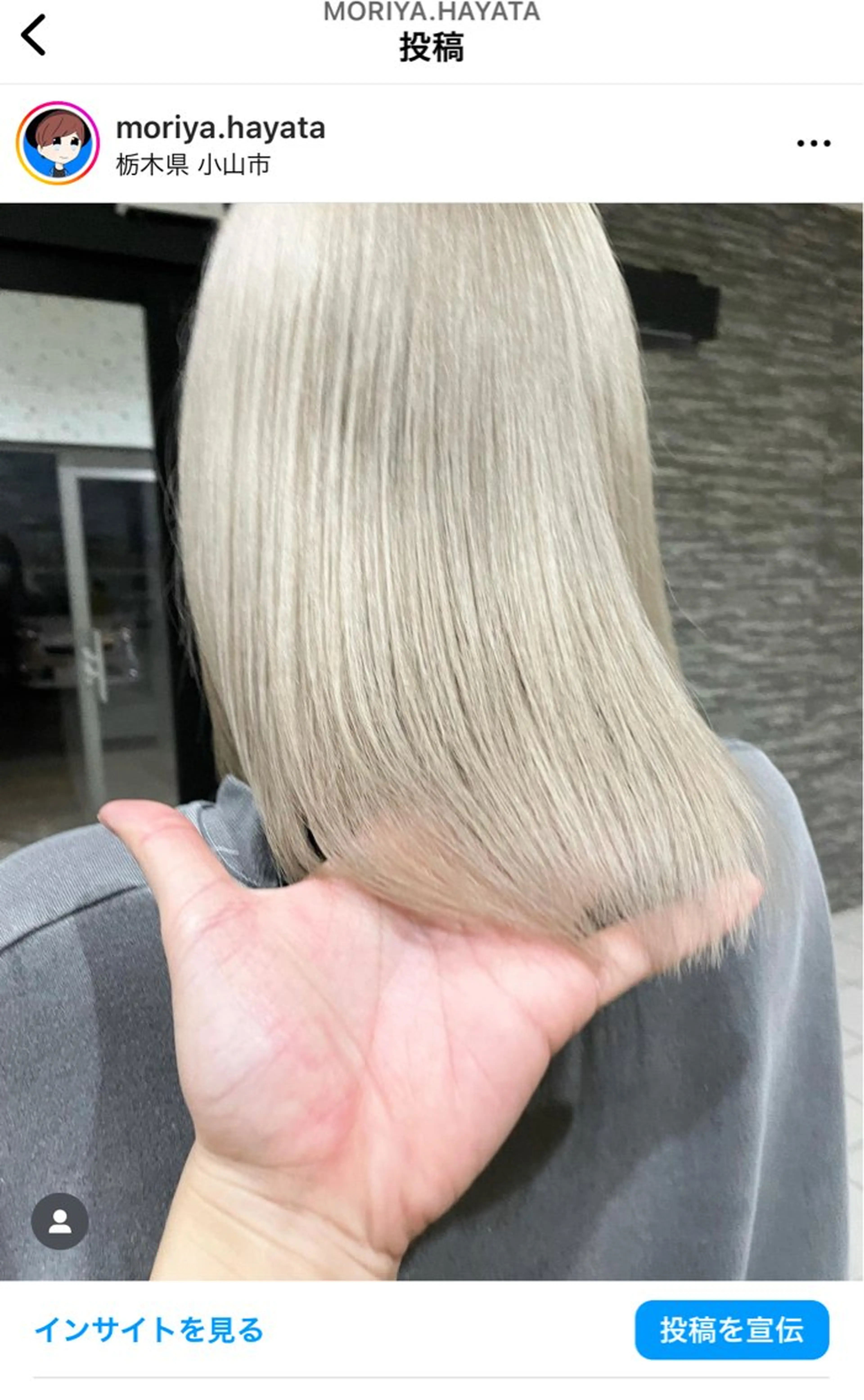 ミディアム カラー ヘアカラー 守屋 颯太のヘアスタイル