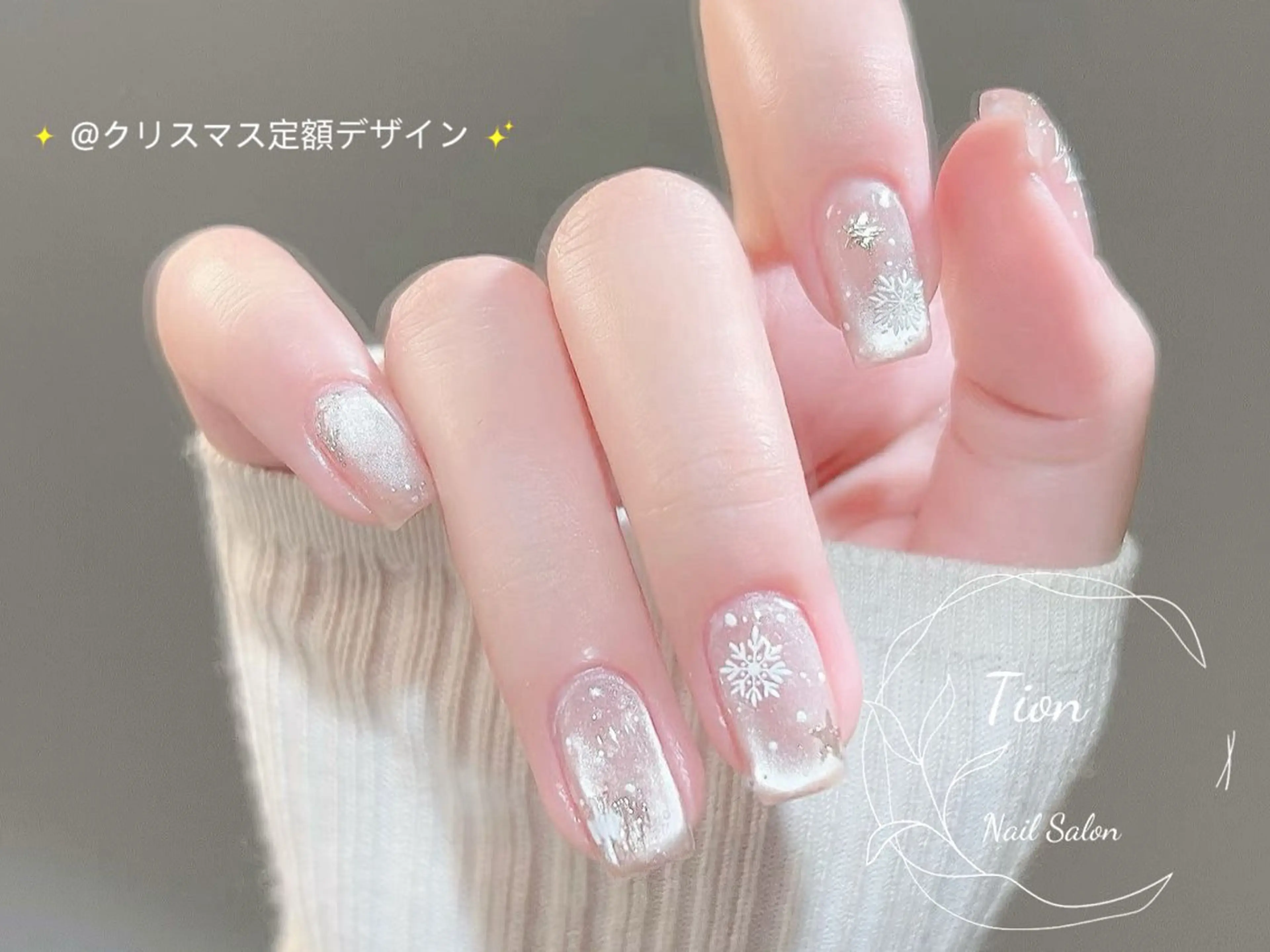 ネイル チークネイル 長さ出し フットネイル フレンチネイル ジェルネイル Nailsalon Tion　川崎店のネイルデザイン