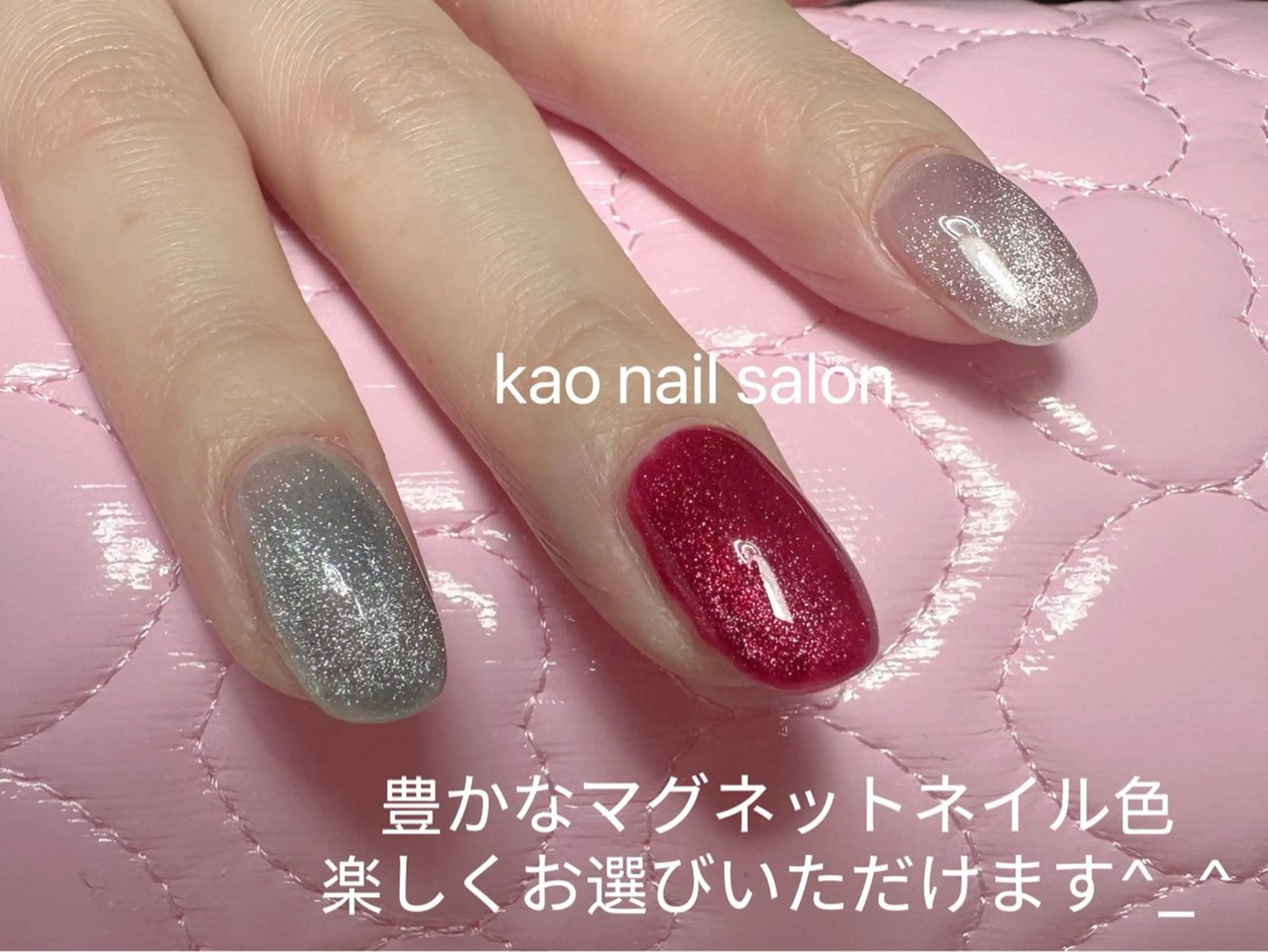 ネイル キラキラネイル マグネットネイル ハンドネイル kao nail マグネット/長さだしのネイルデザイン