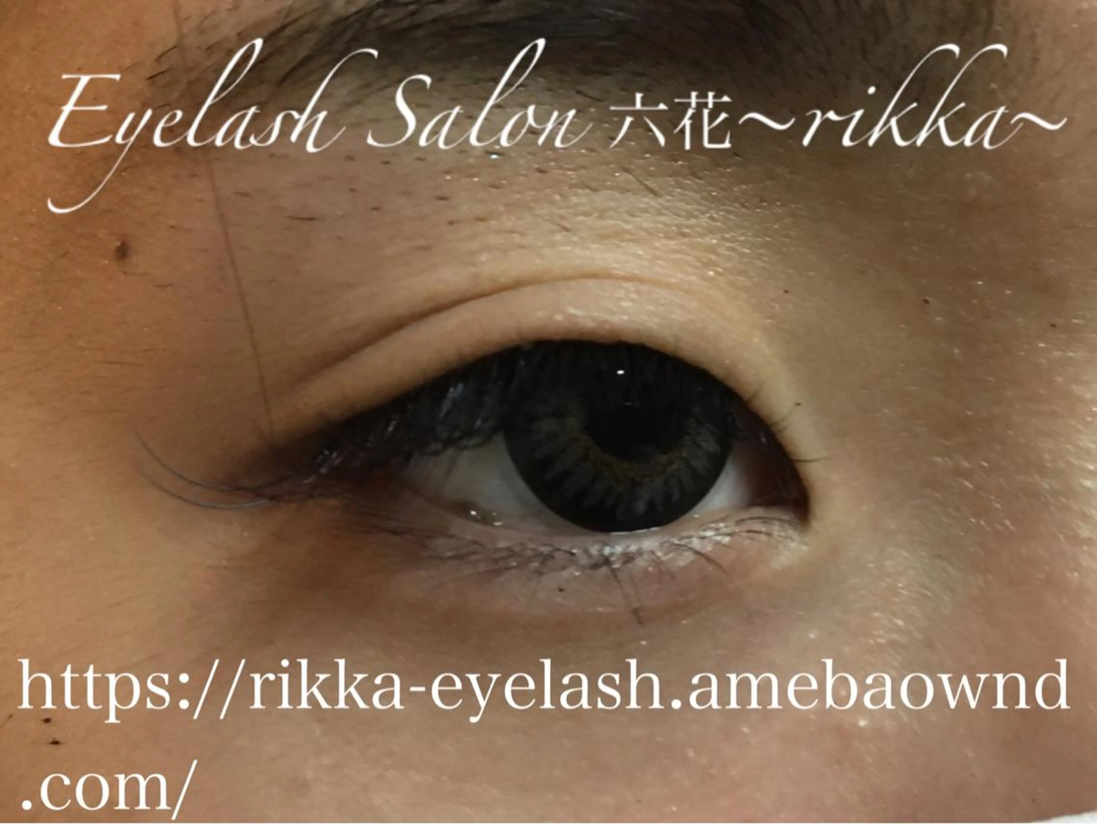 マツエク・マツパ 六花〜rikka〜所属・六花 〜rikka〜のマツエク・マツパデザイン