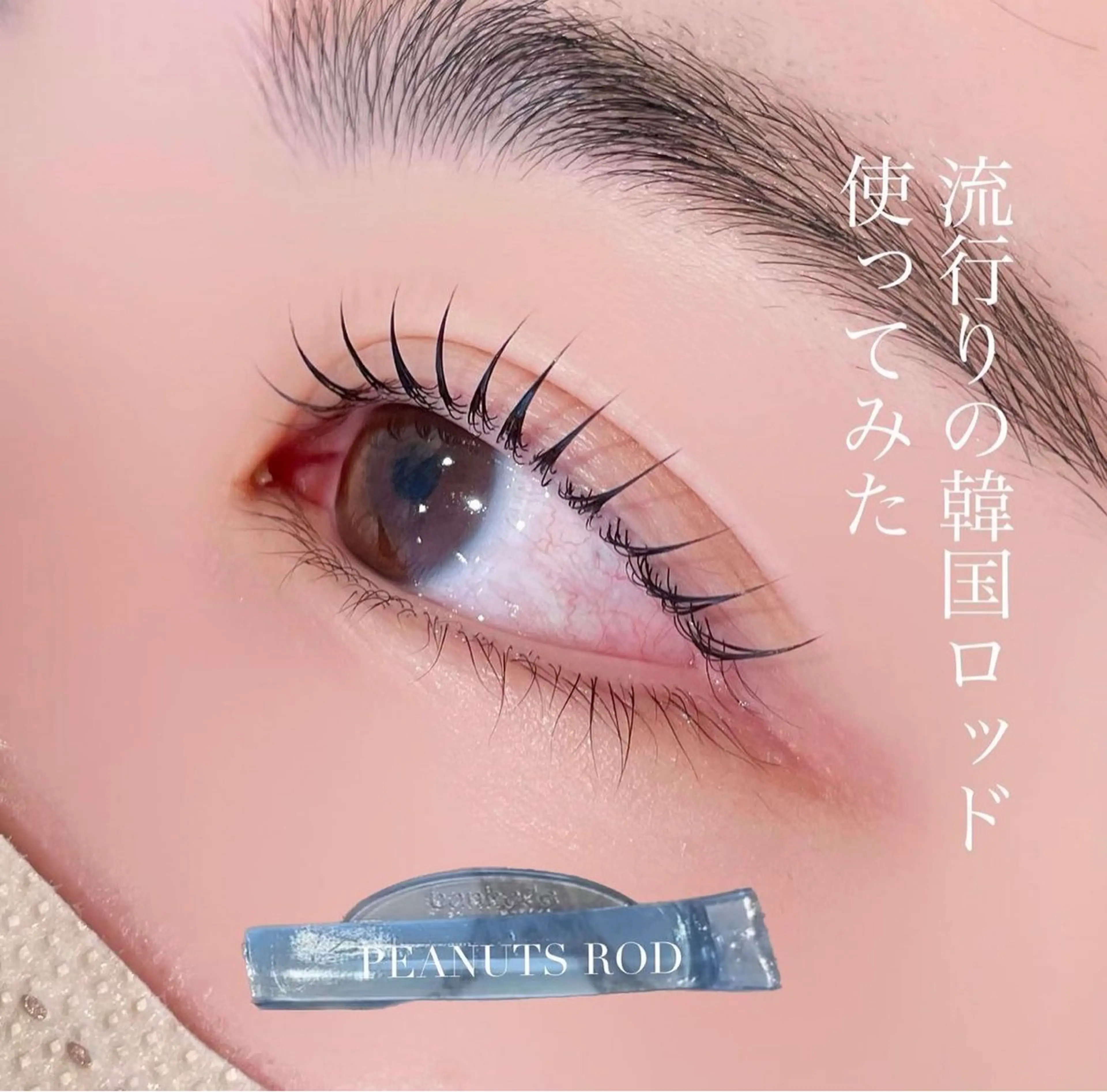 マツエク・マツパ マツパ Angelic Hira ♥🧸のマツエク・マツパデザイン