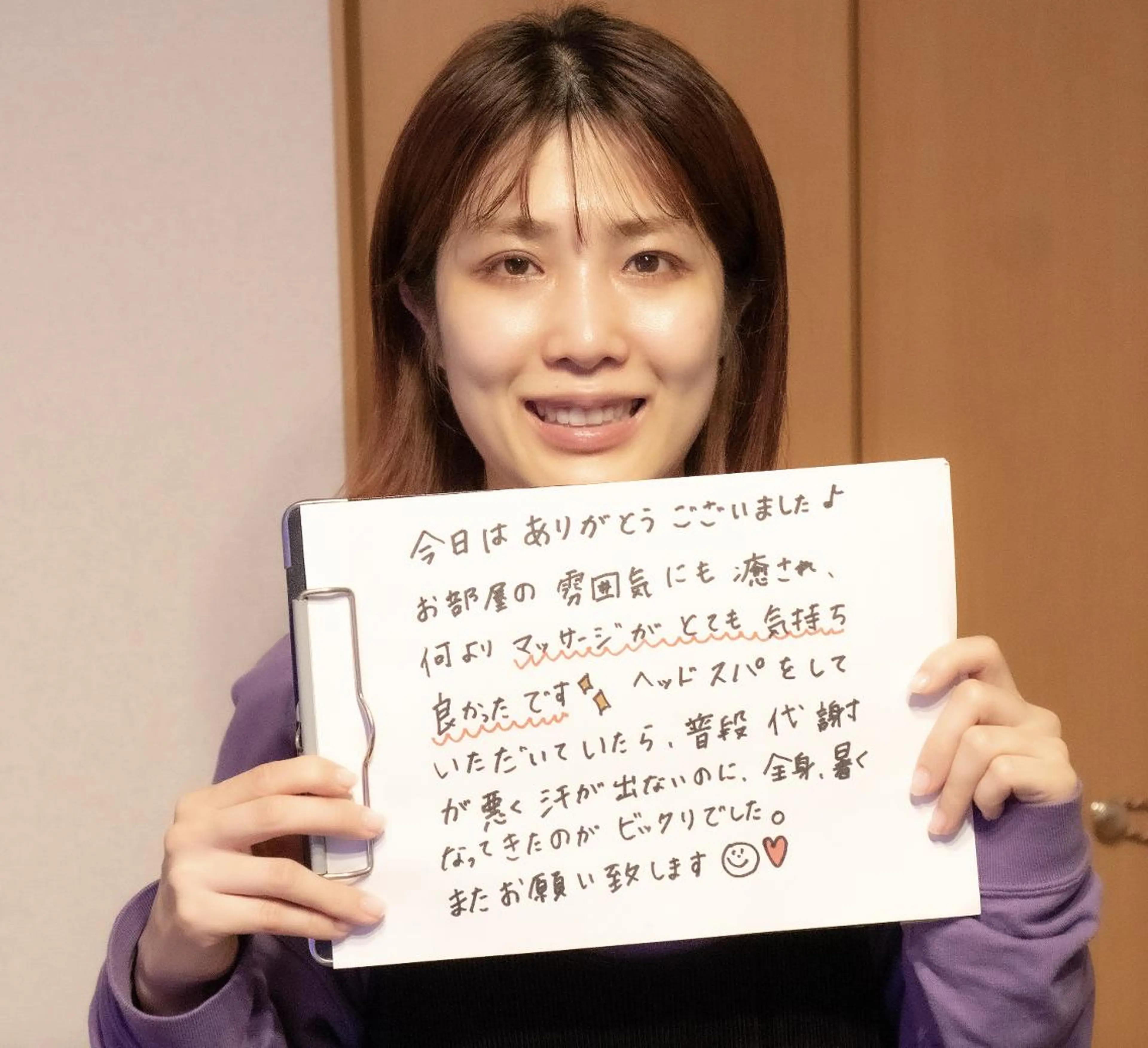 Saga Tomokazuのエステ・リラクイメージ