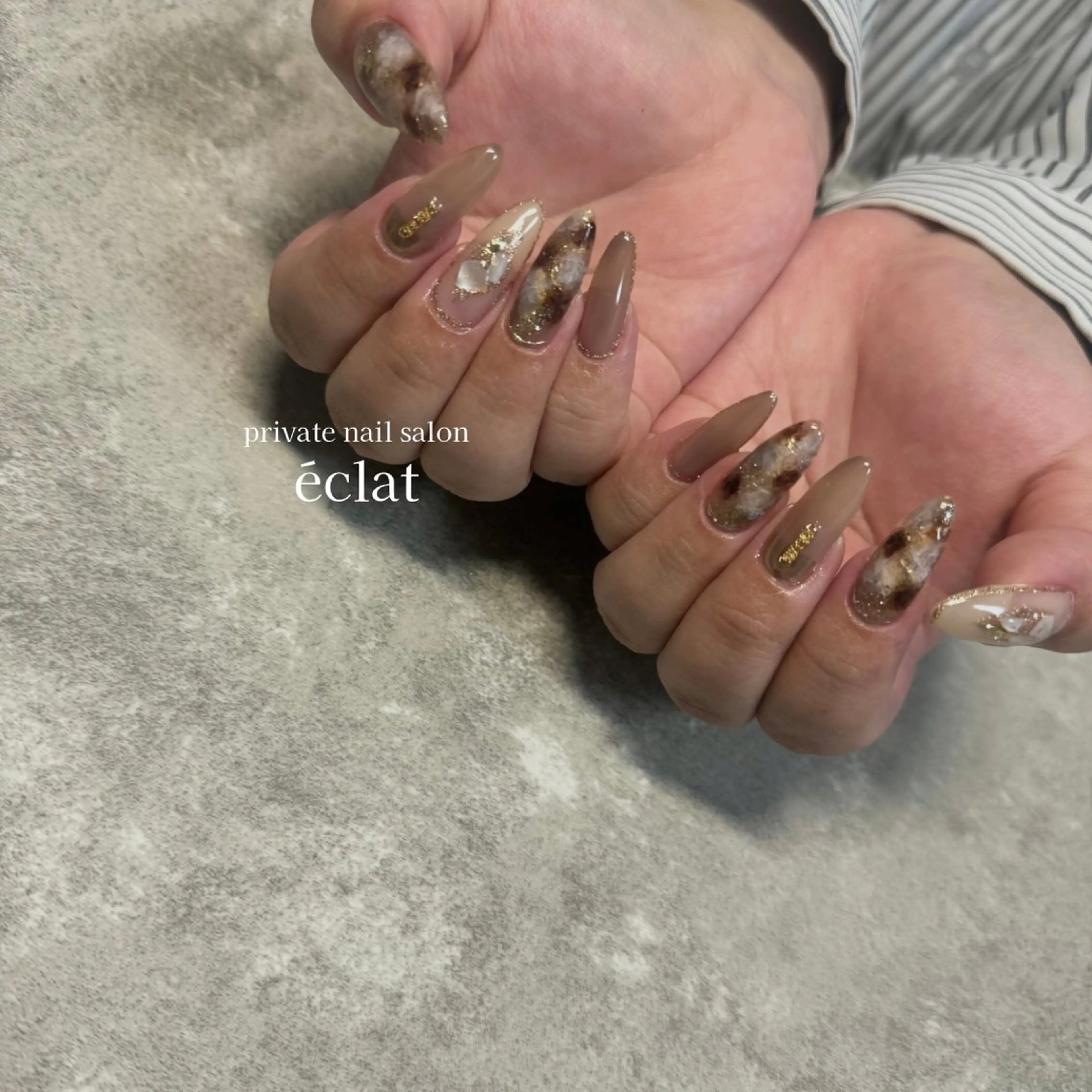 ネイル アートネイル ブラウン ロングネイル 大理石ネイル(マーブル) ニュアンスネイル nailsalon éclatのネイルデザイン
