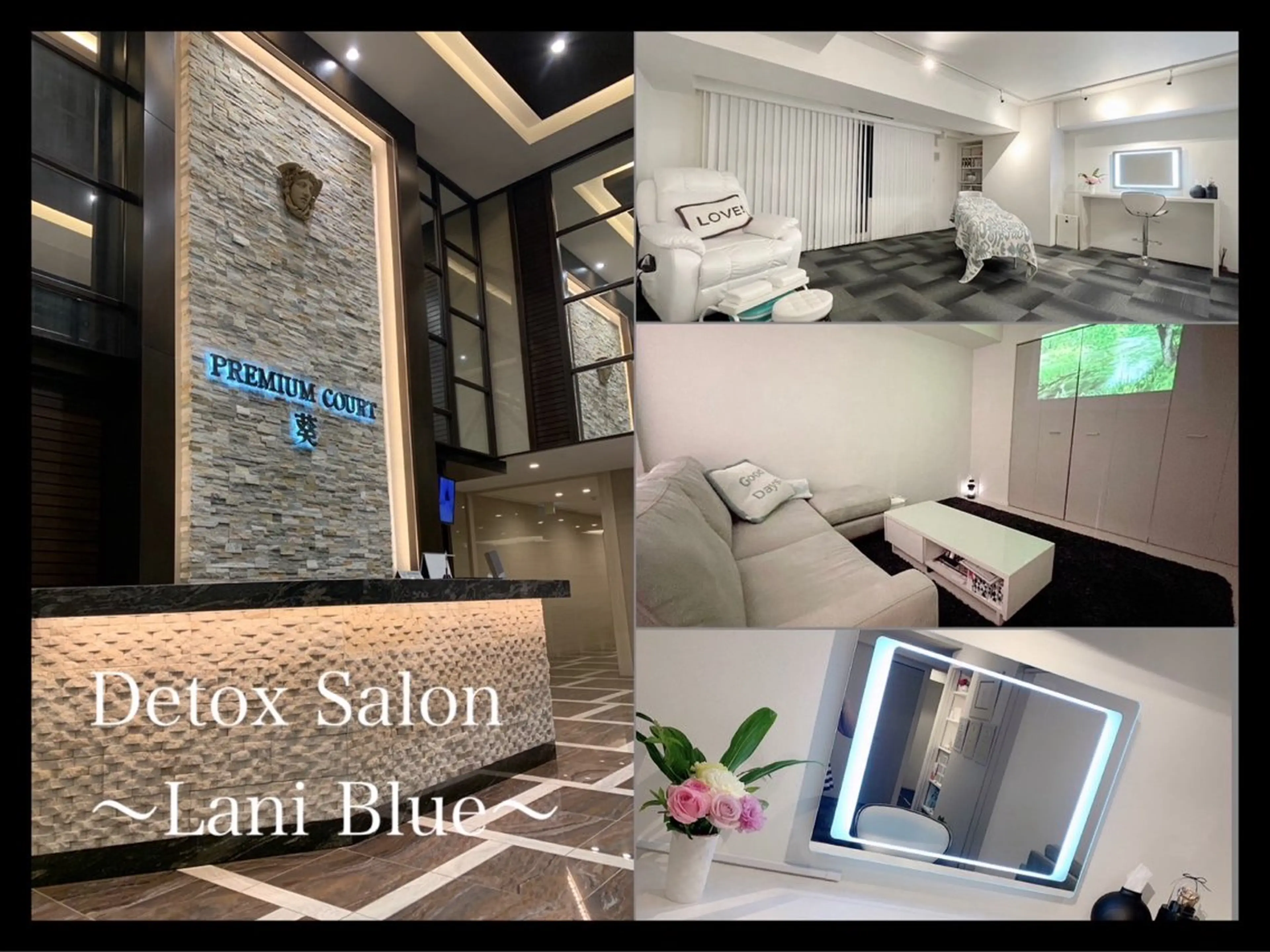 Detox Salon〜Lani Blue〜所属・土田 遥菜のエステ・リラクイメージ