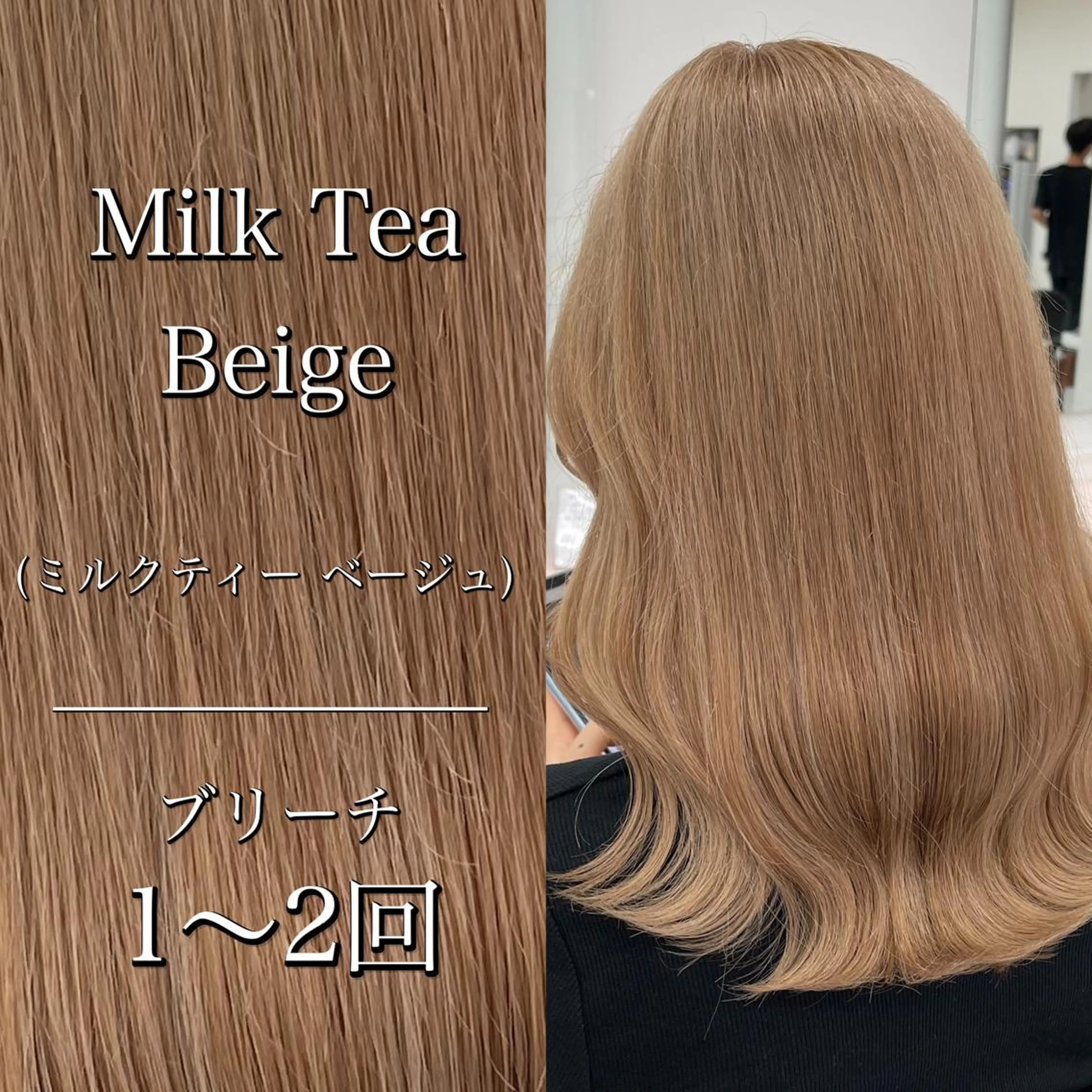 カラー ベージュ・グレー ジュ達人KOJIROのヘアスタイル