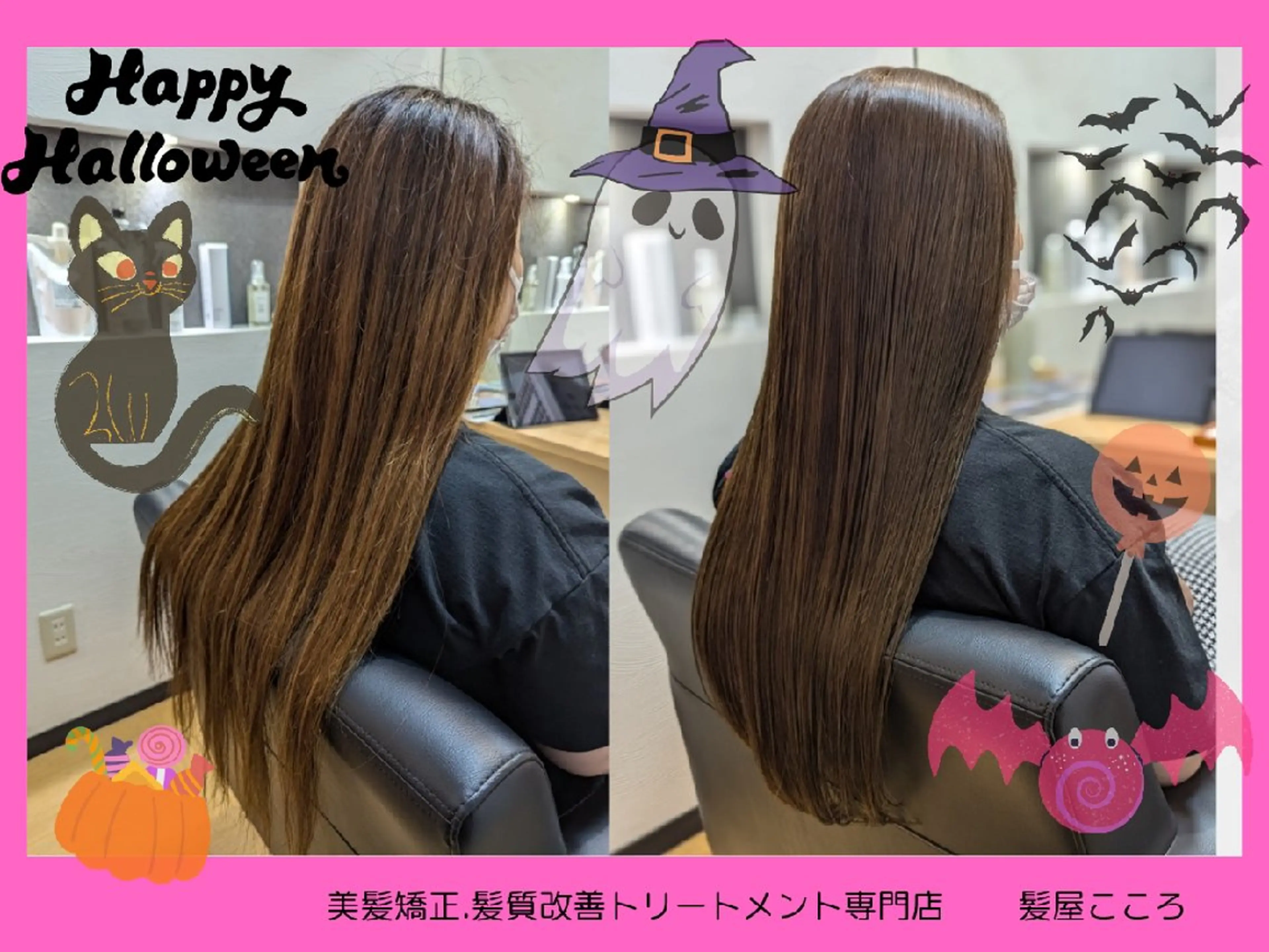 ロング カット ヘアカラー トリートメント 縮毛矯正・髪質改善専門店 髪屋こころ 東川口店所属・髪屋こころ 峯村 衣舞のヘアスタイル