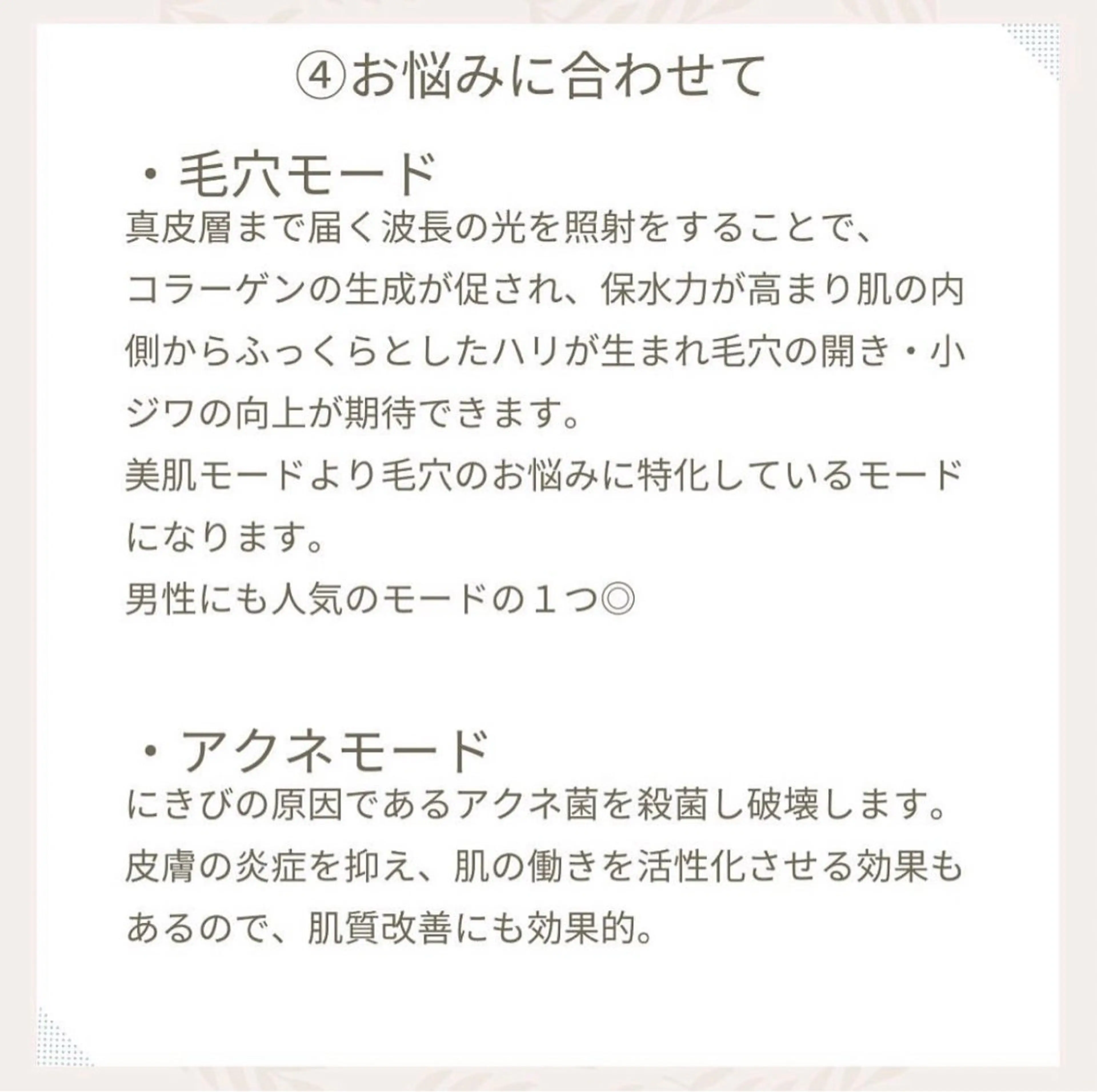 スリーエスプラス内　美肌サロンEme所属・希映 -kieのエステ・リラクイメージ