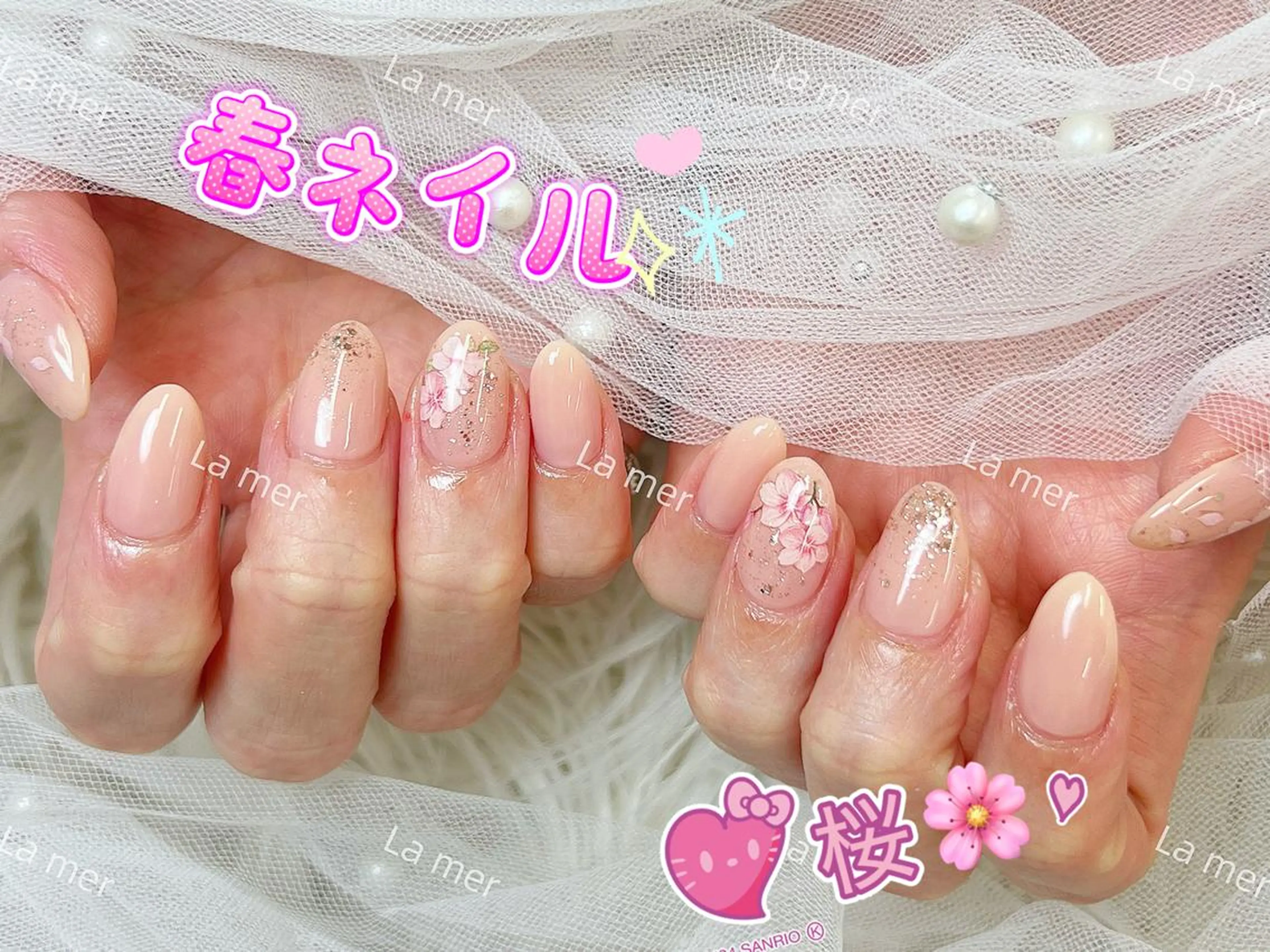 ネイル La Merのネイルデザイン