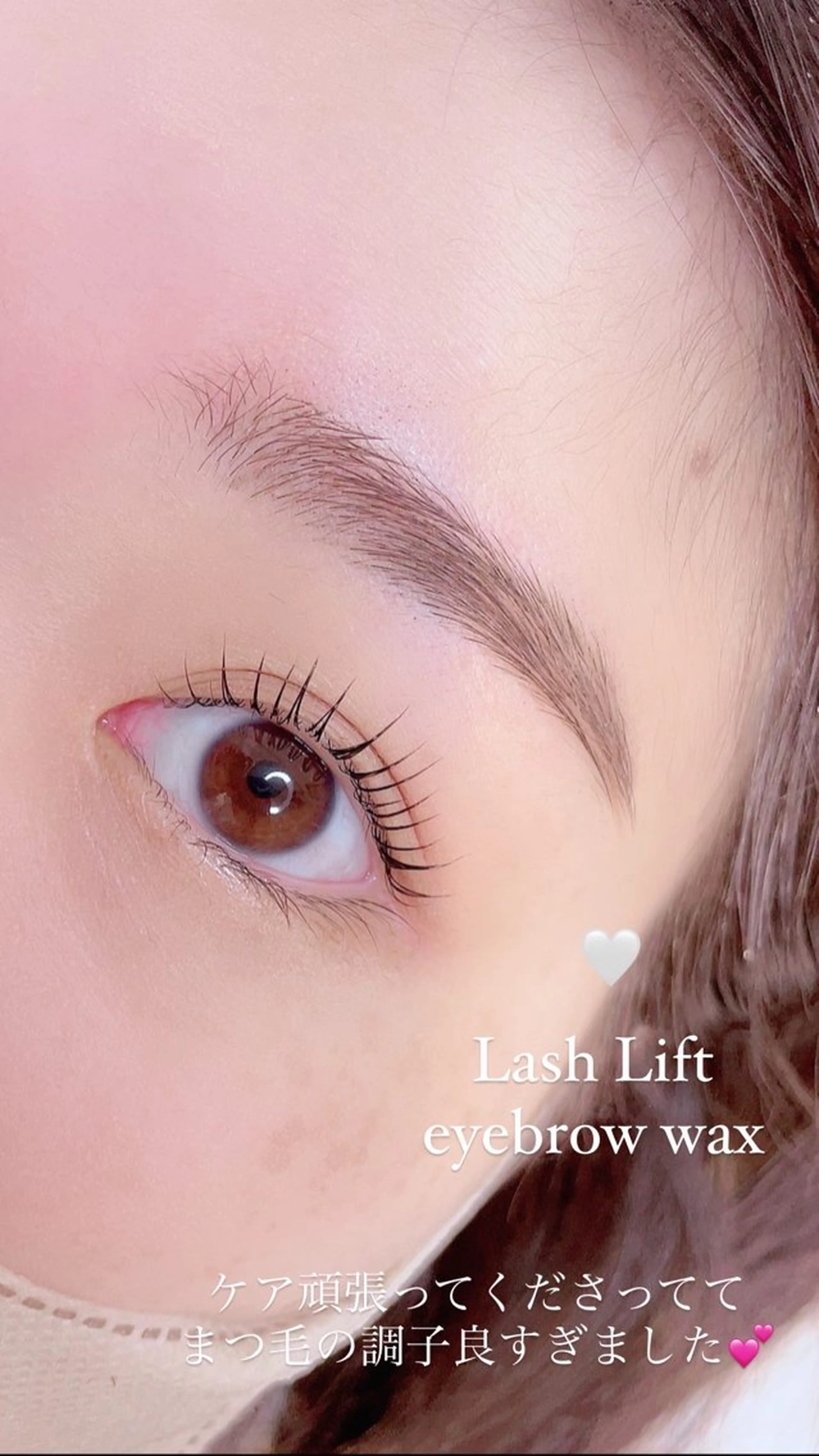 マツエク・マツパ 一重×まつ毛パーマ eyelashsalon Lily Me所属・イイダ リナのマツエク・マツパデザイン