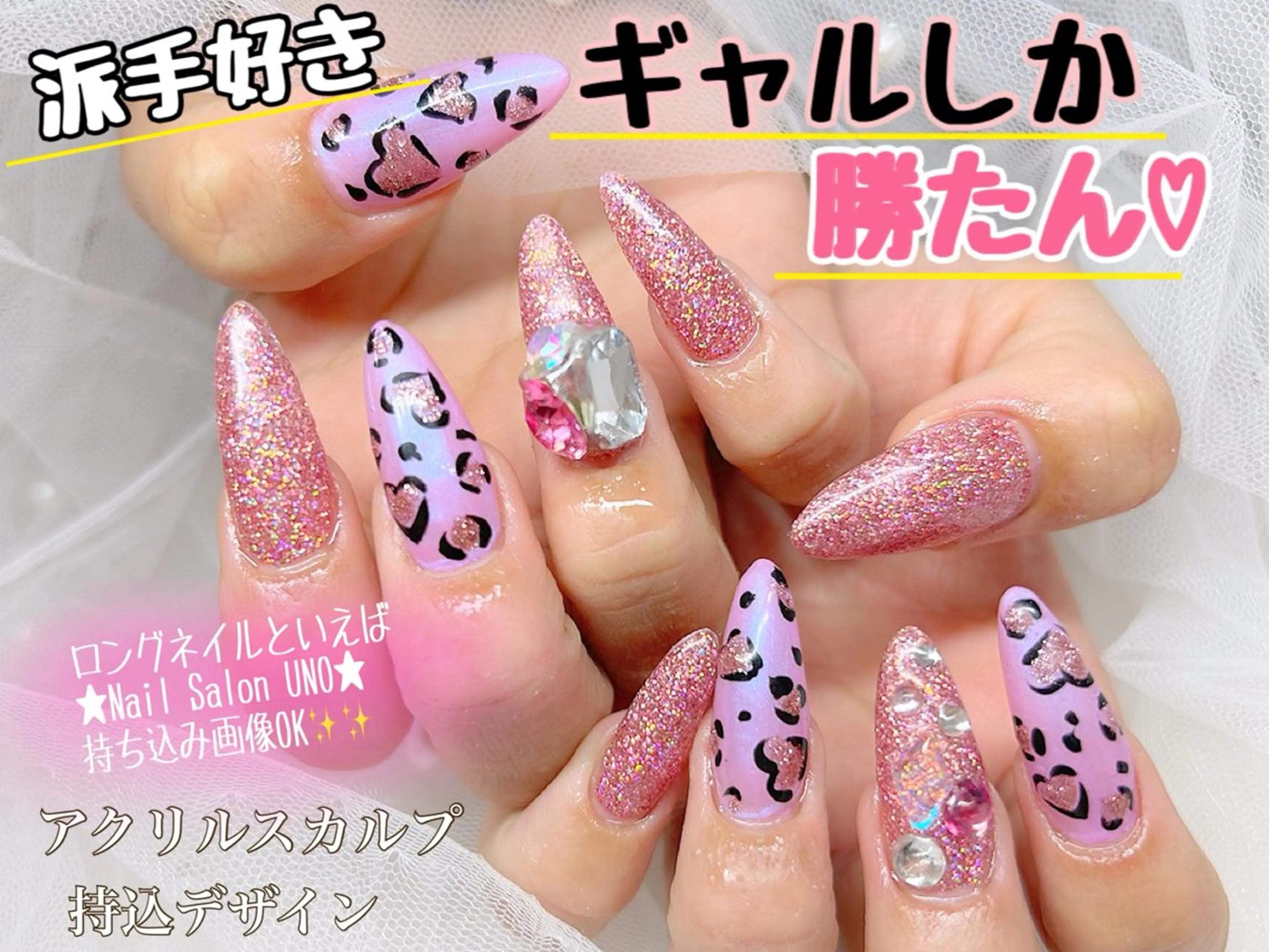ネイル アートネイル ロングネイル ワンカラーネイル スカルプネイル ハンドネイル Nail Salon UNO-ウノ-のネイルデザイン