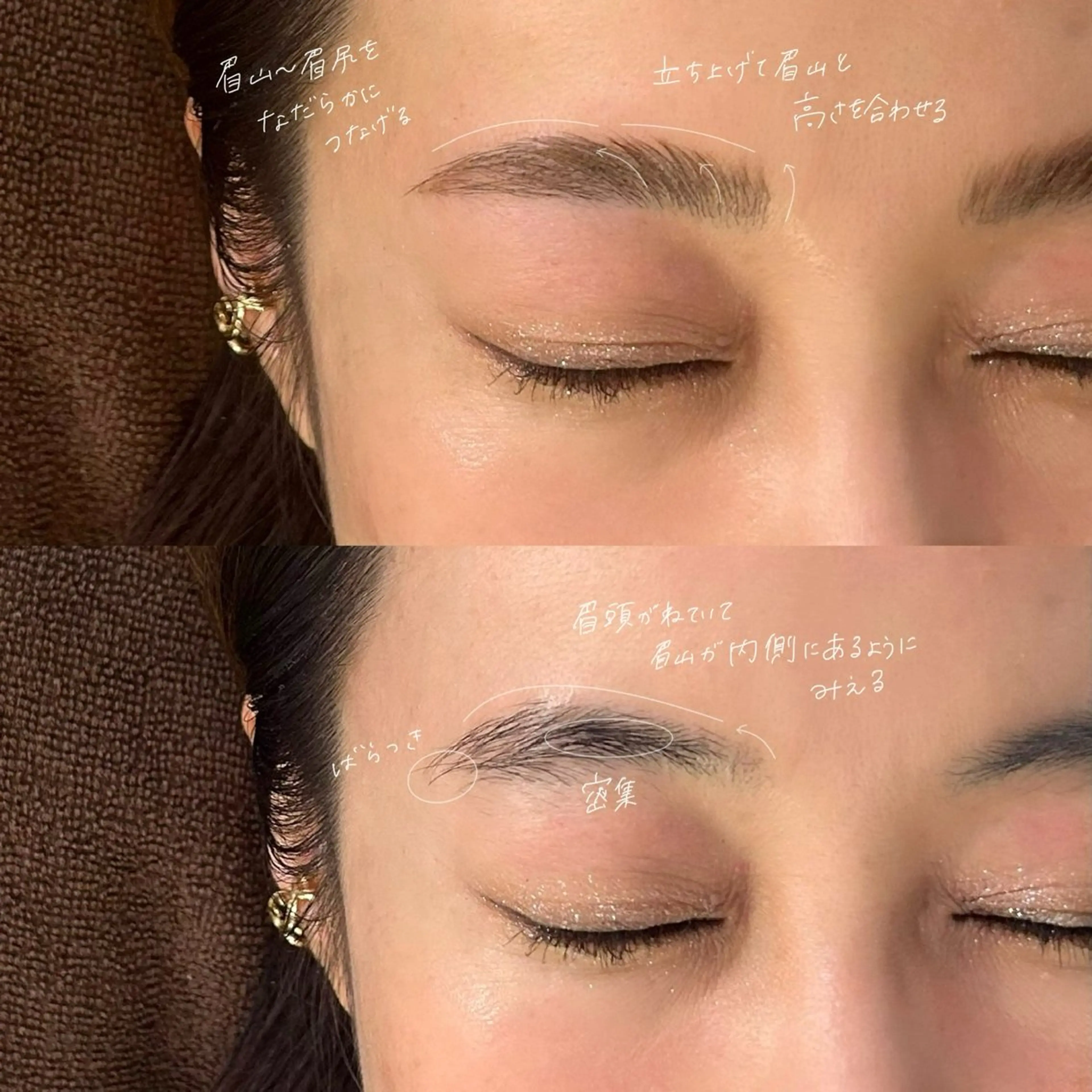 アイブロウ ハリウッドブロウリフト GO TODAY SHAiRE SALON Vellmie店所属・吉祥寺kasumi 🌛eye/browのマツエク・マツパデザイン