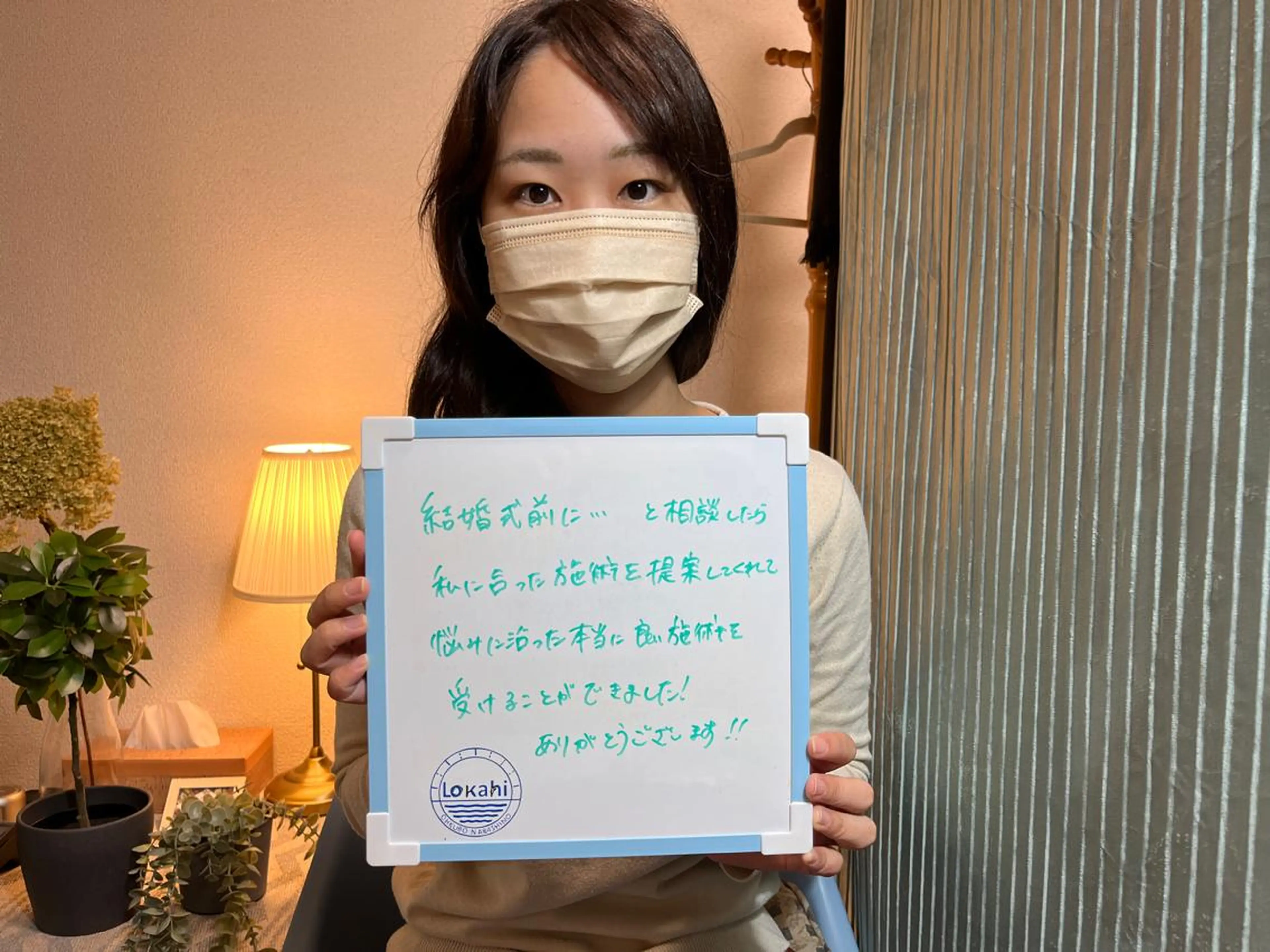 プライベートサロン Lｏｋａｈｉ飯生透のエステ・リラクイメージ