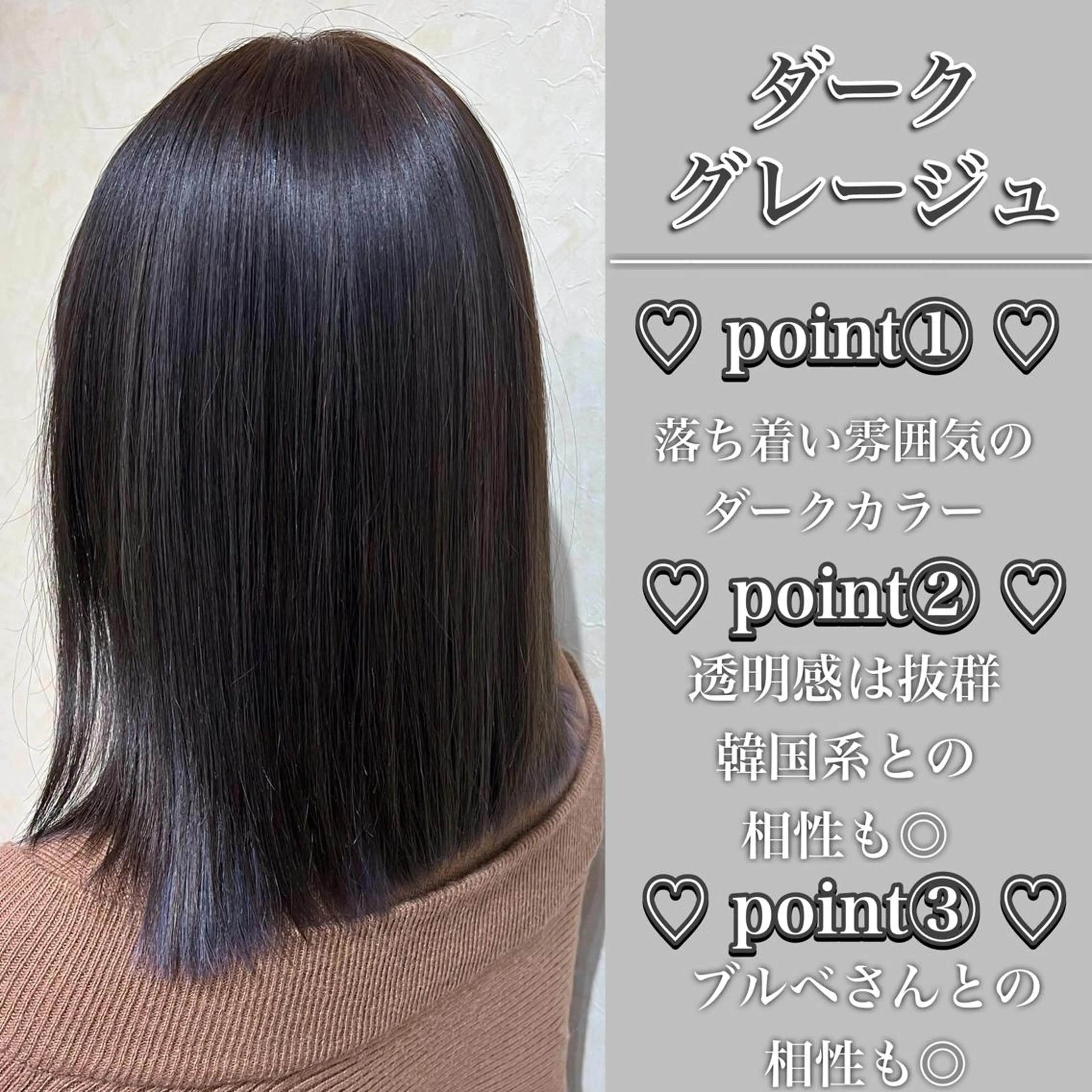 ミディアム カラー アッシュ ブリーチ 透明感カラー ダークグレー ダークグレージュ カット ヘアカラー トリートメント ブリーチ/髪質改善/ レイヤー/YUTO‎のヘアスタイル