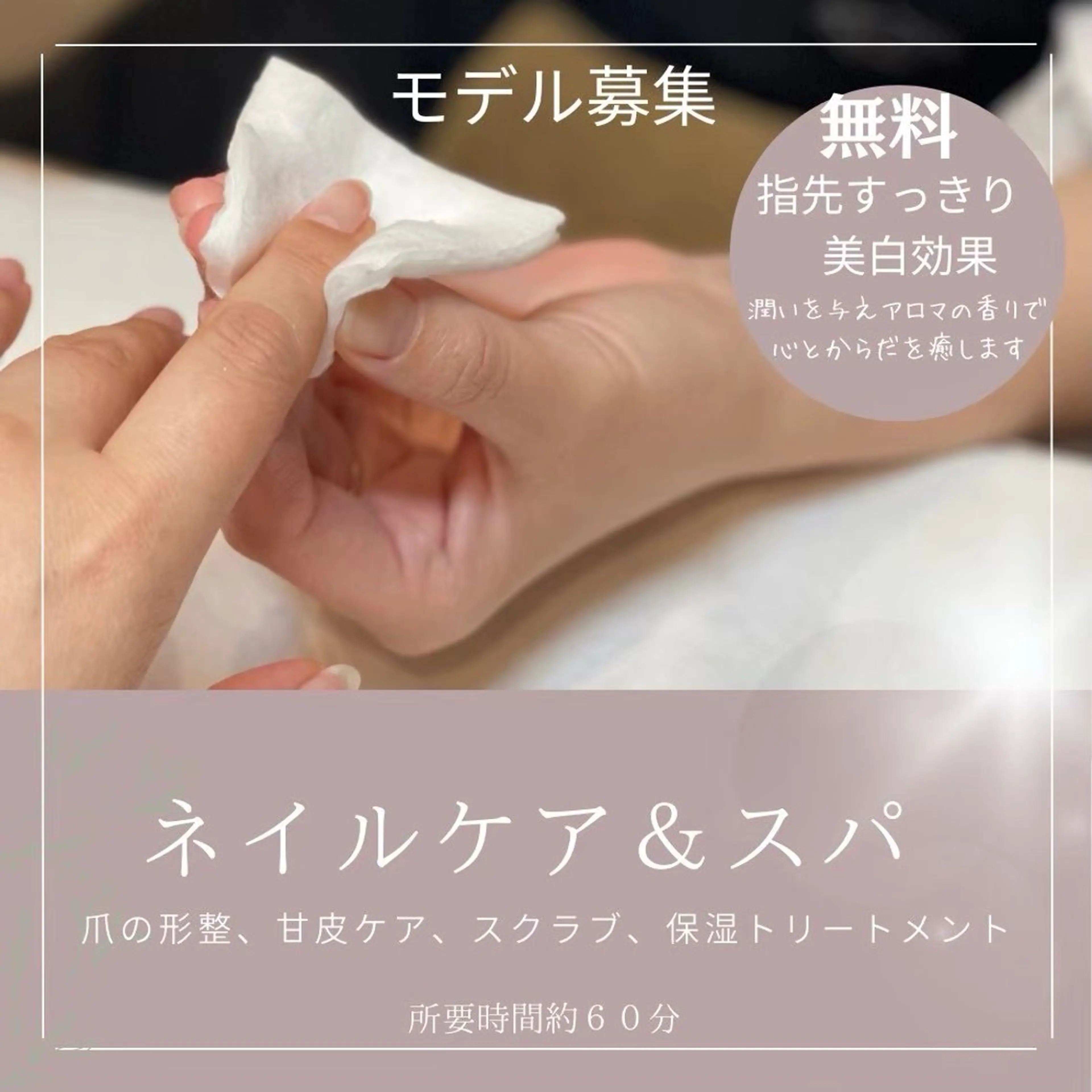 【予約不可】🫧ハンドケア🫧の写真