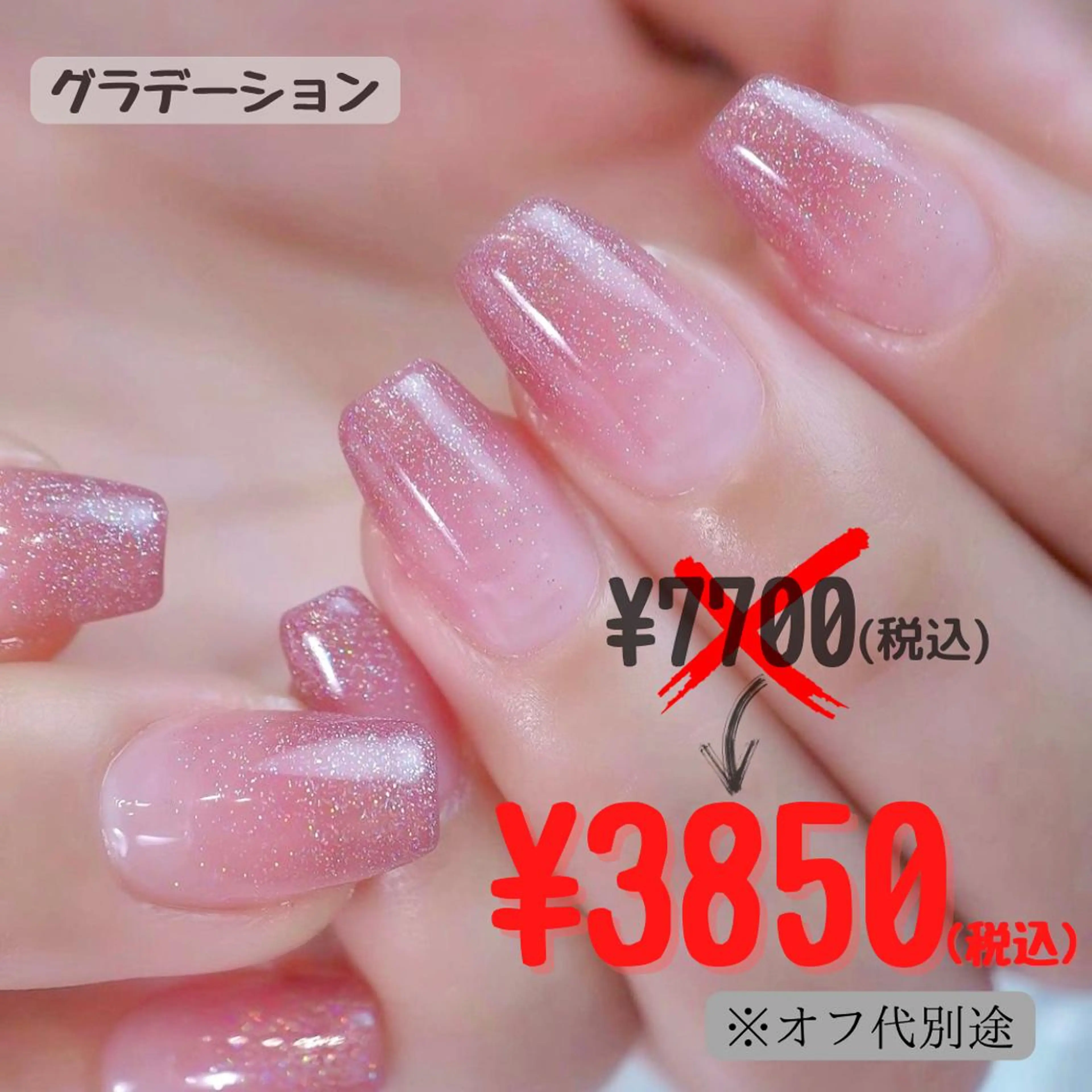 ネイル nail salon ワンミリオンのネイルデザイン