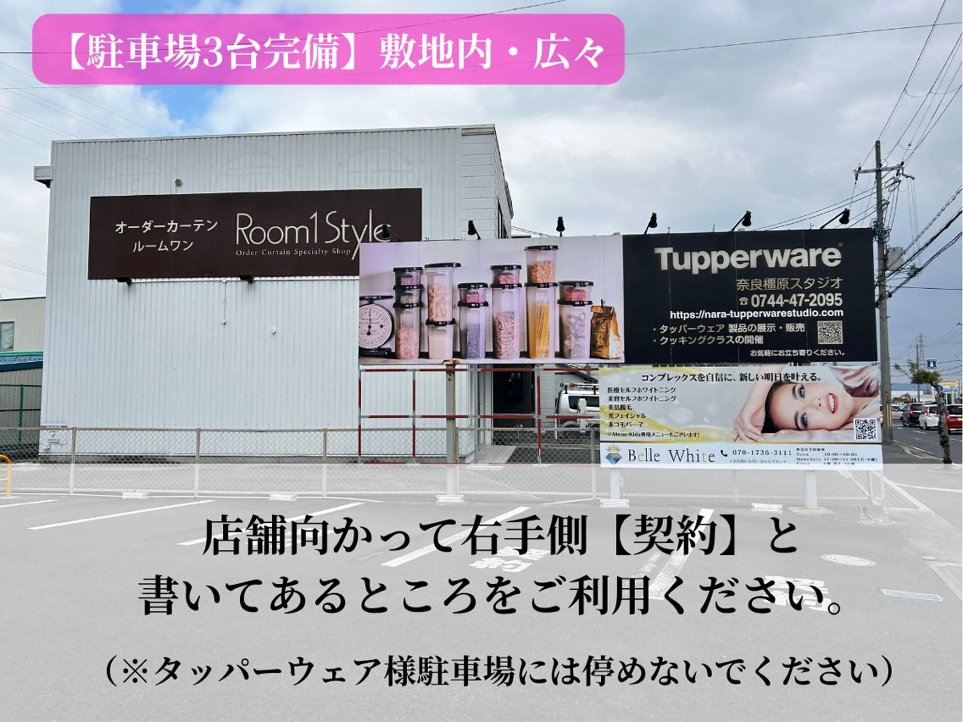 エステ Belle White所属・本格痩身＊肌質改善＊ BelleWhiteのエステ・リラクイメージ