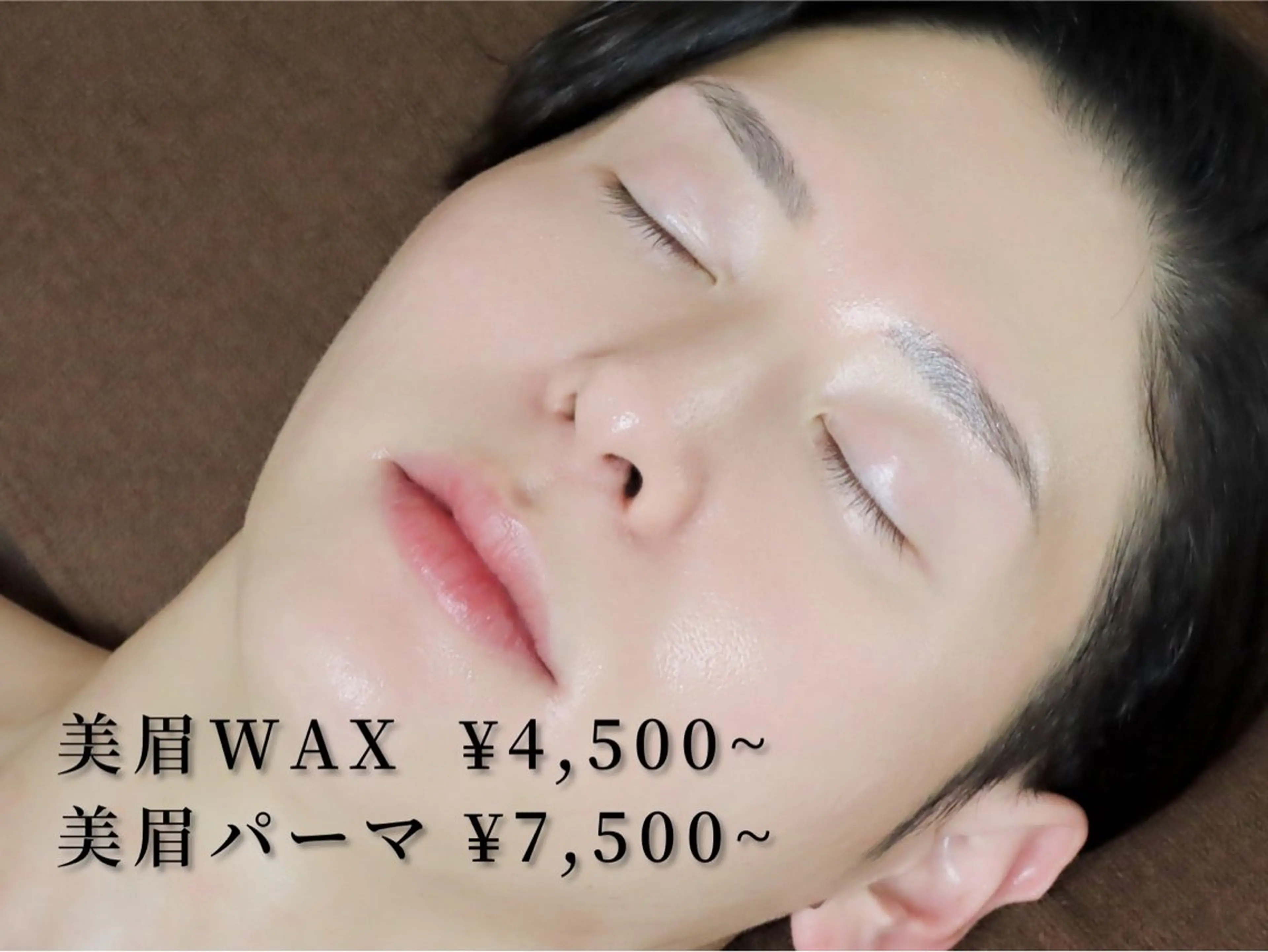 アイブロウ ワックス脱毛 その他(アイブロウ) 🌸🧡六本木 脱毛しずか🧡🫧の眉毛・アイブロウイメージ