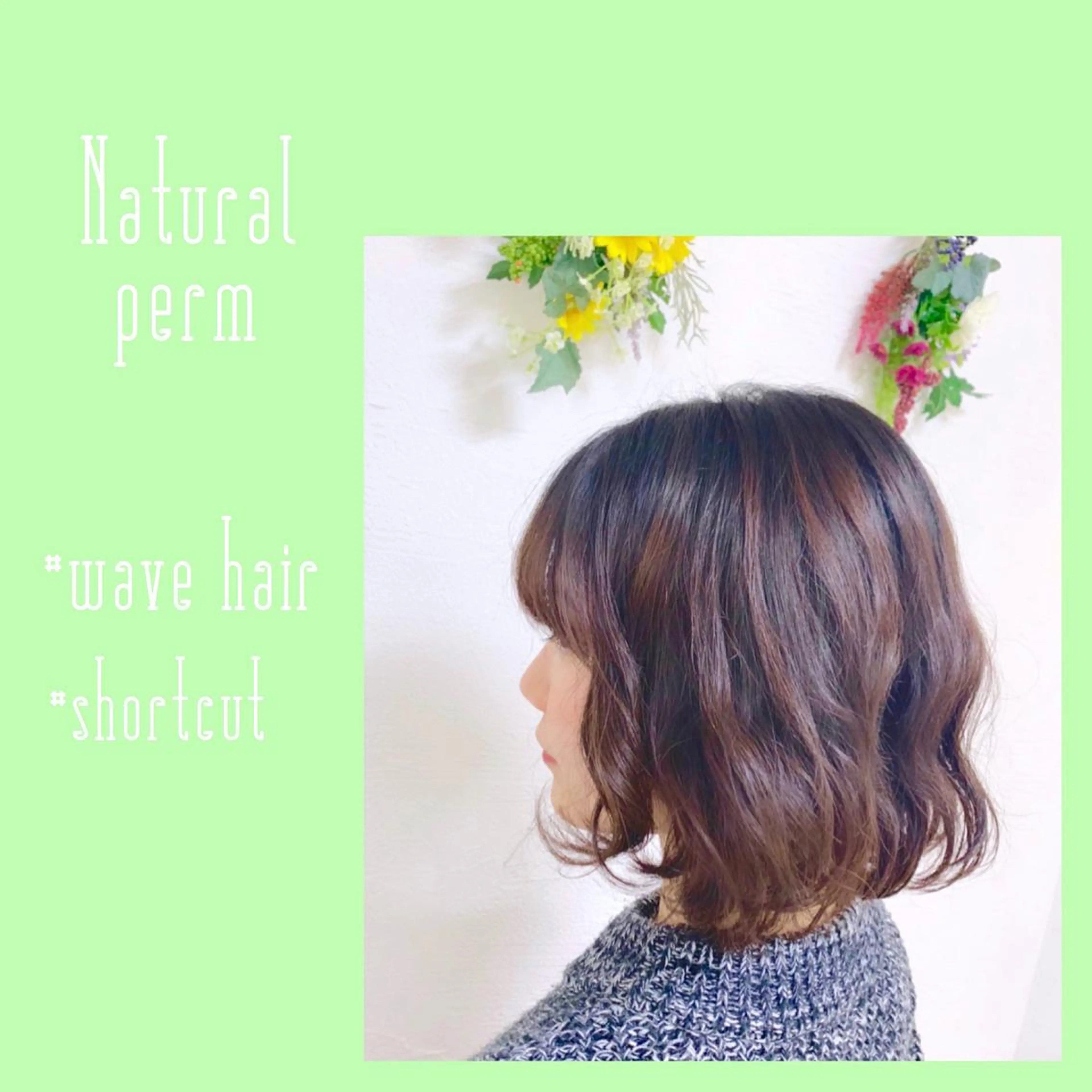 ミディアム パーマ 樋笠 知佳のヘアスタイル